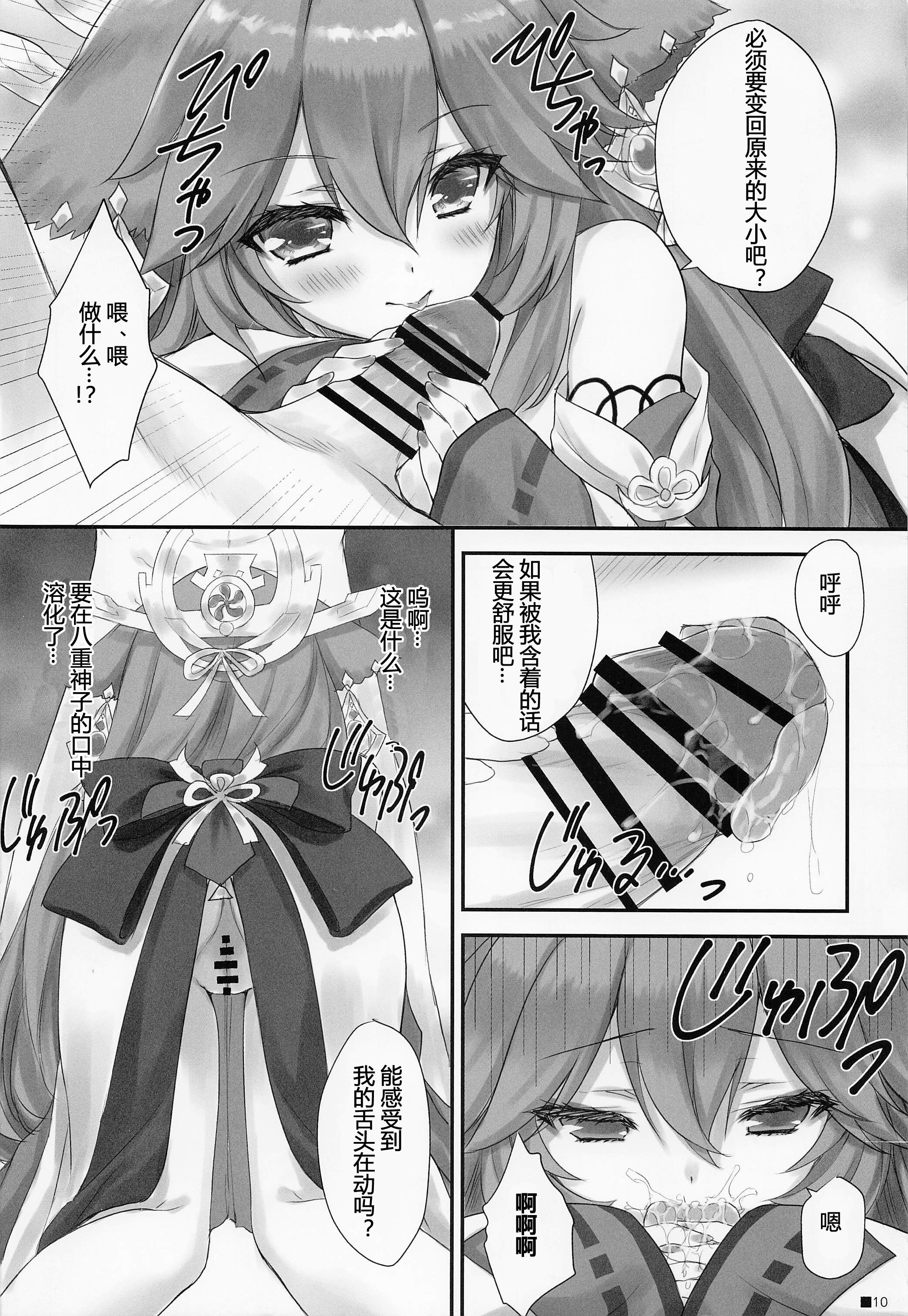 09