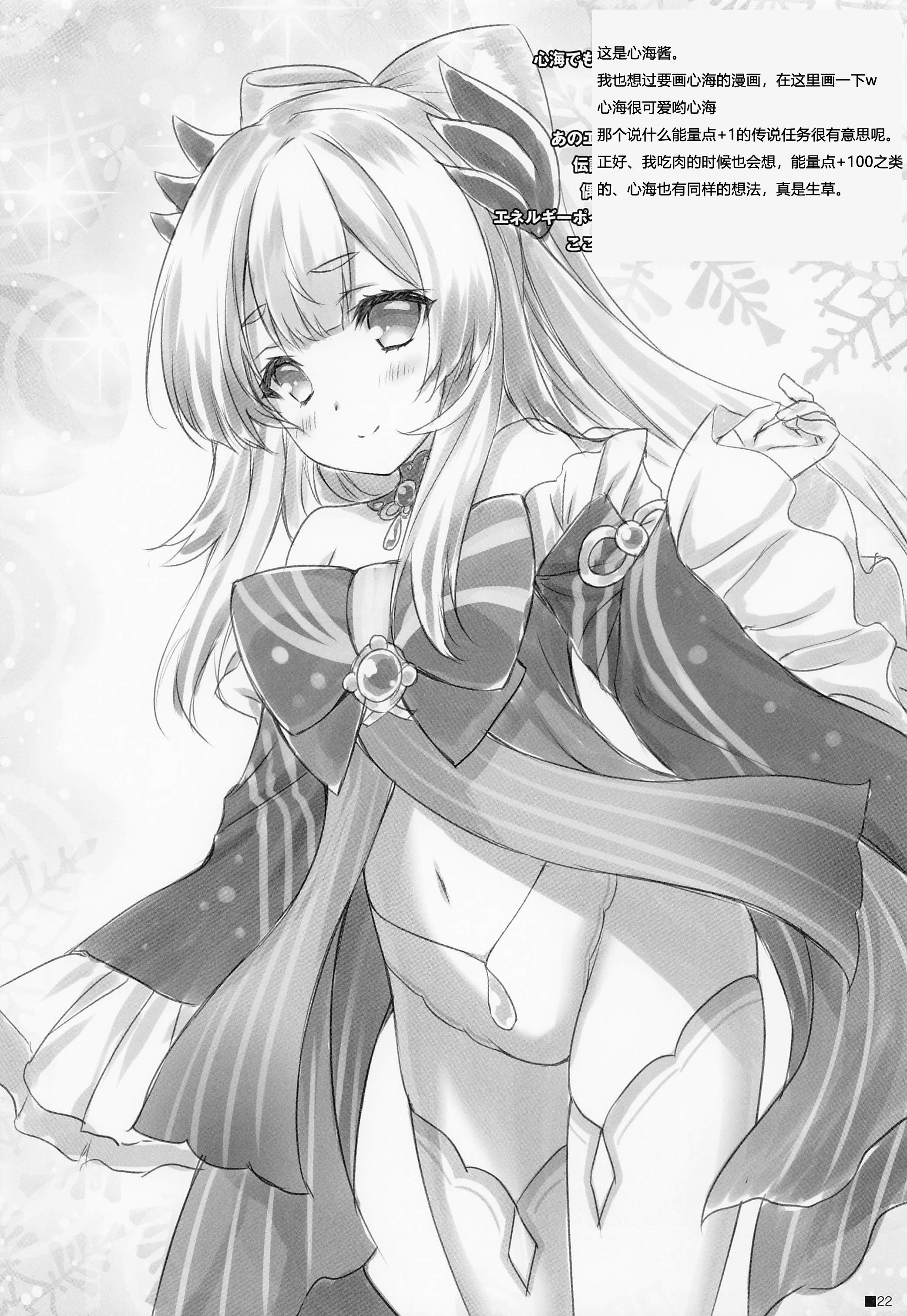 21