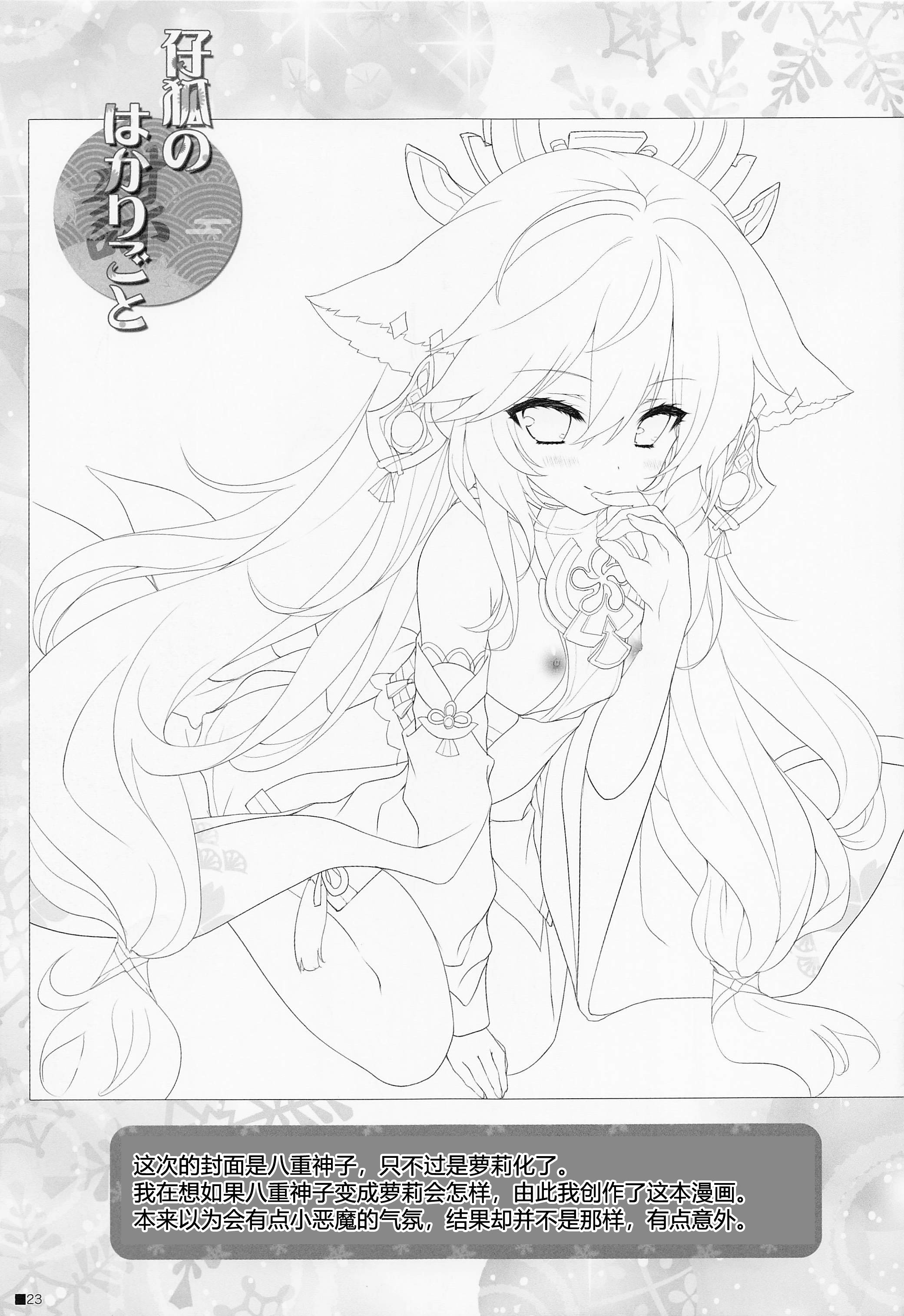 22