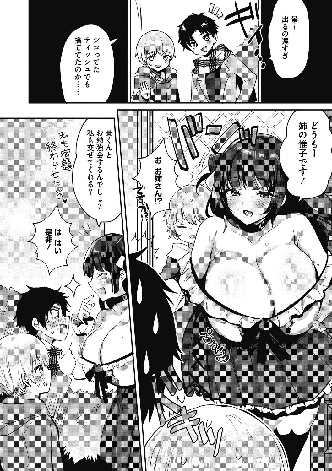 032