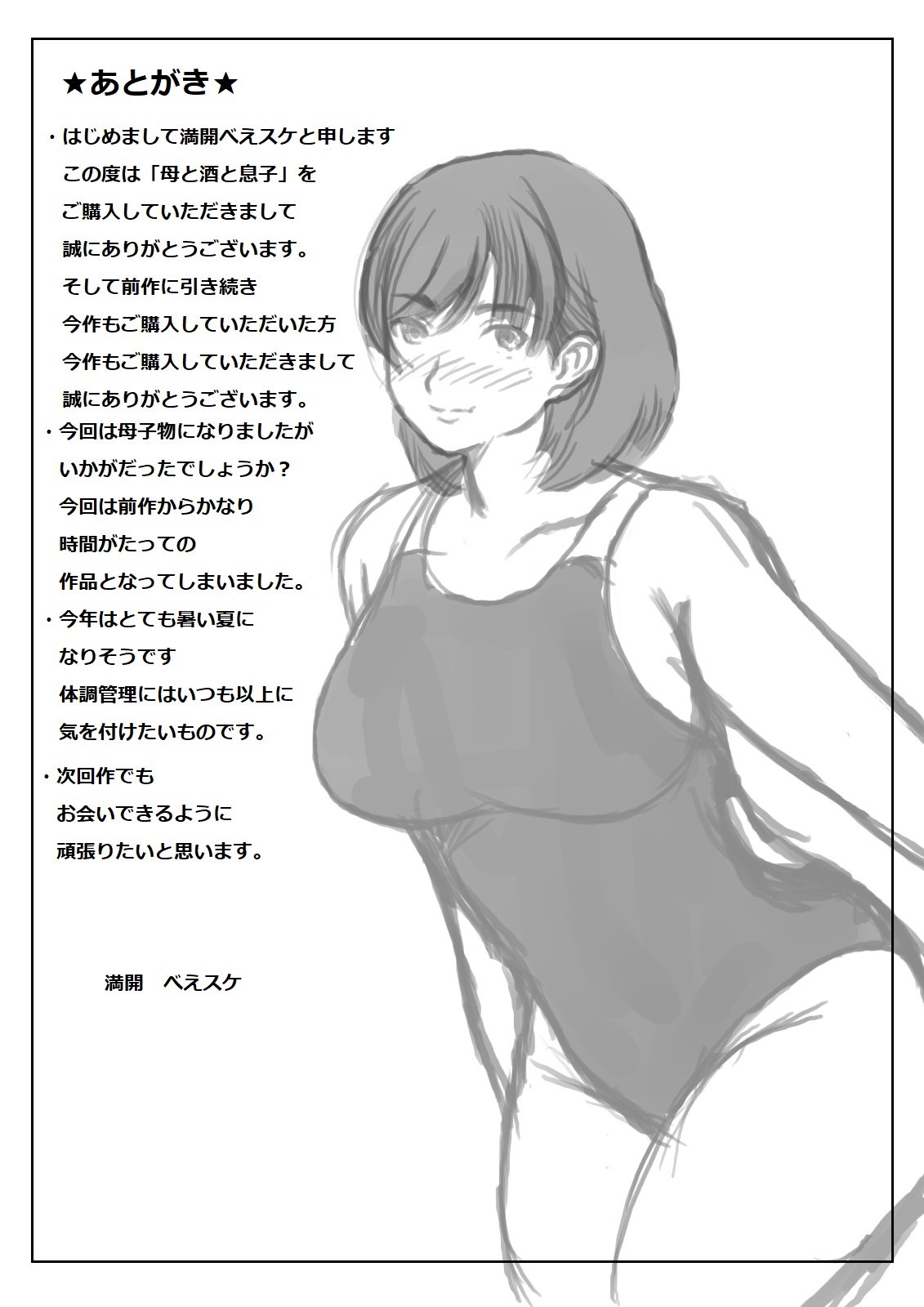 042