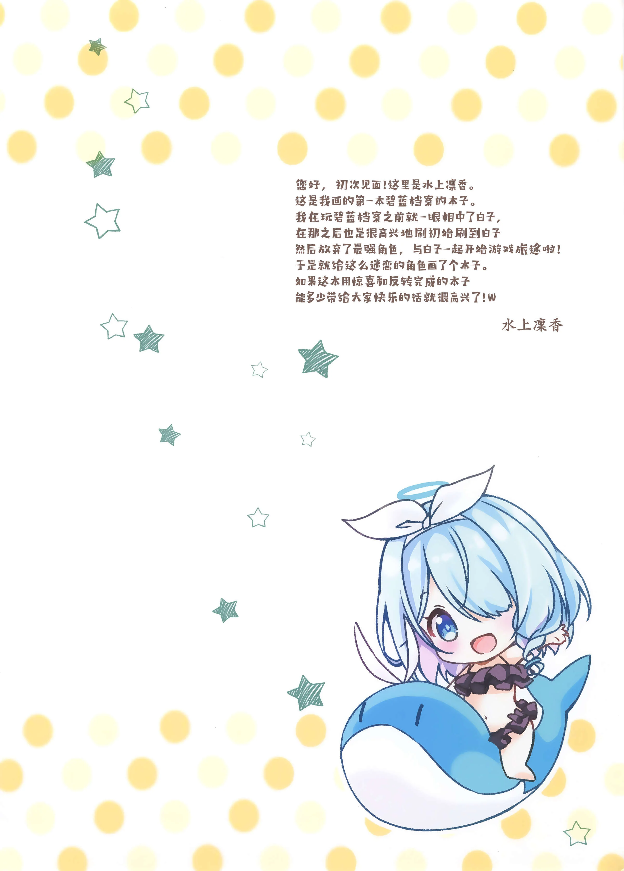 03