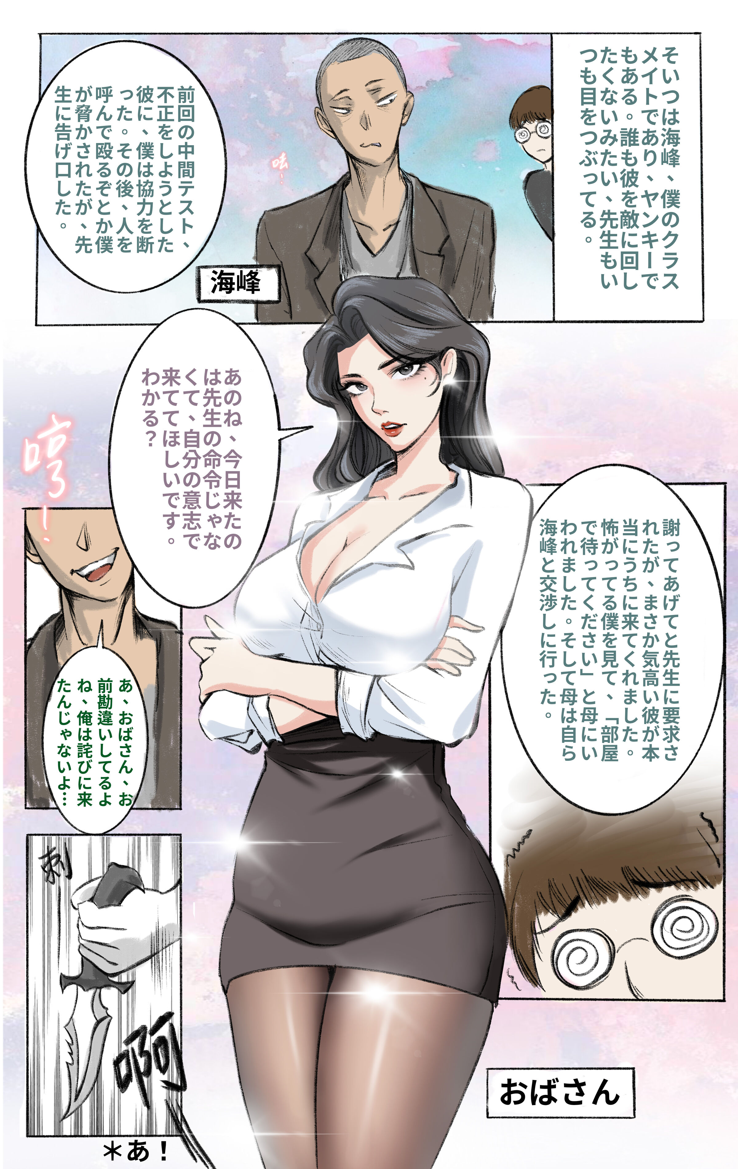 01