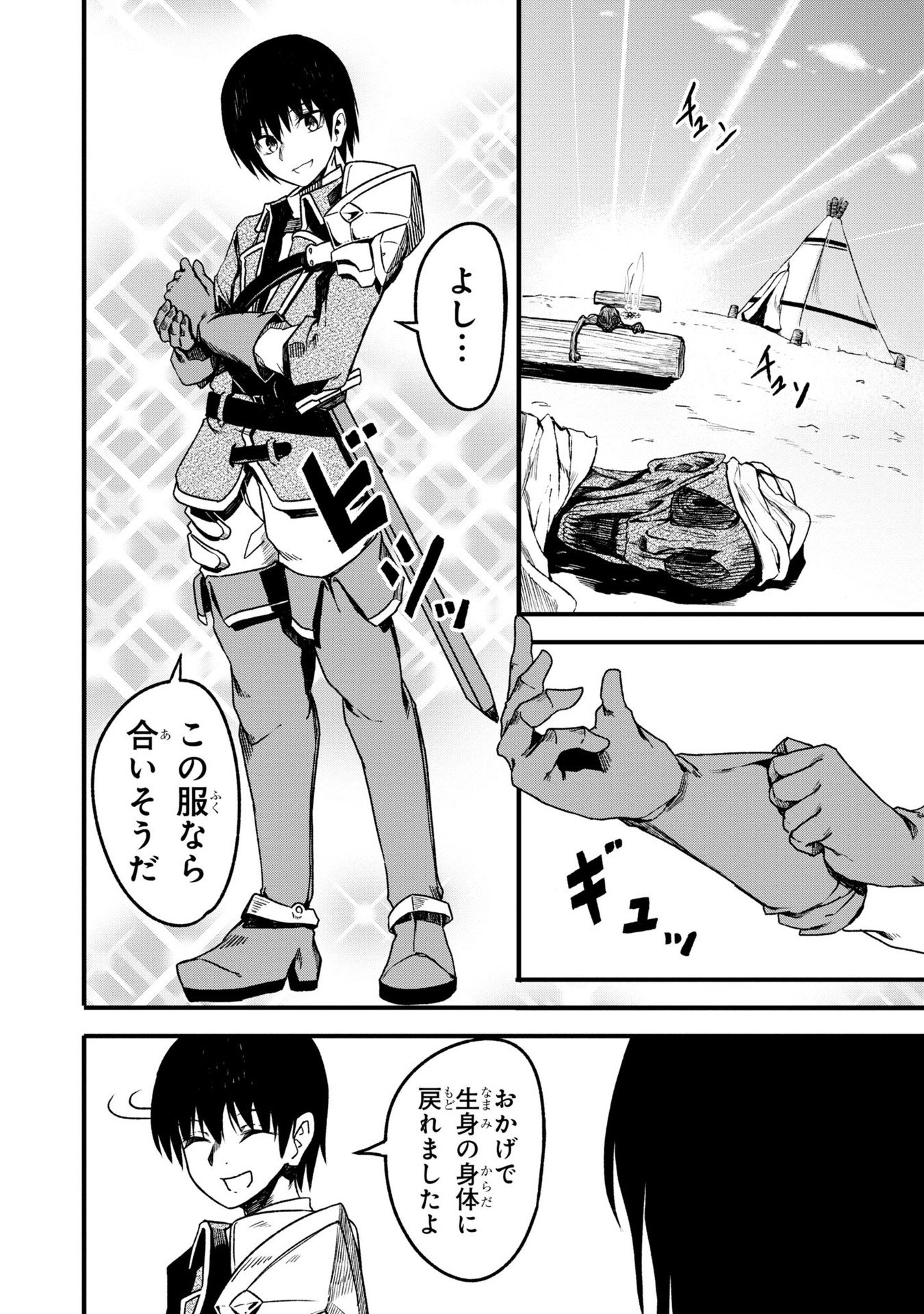 102