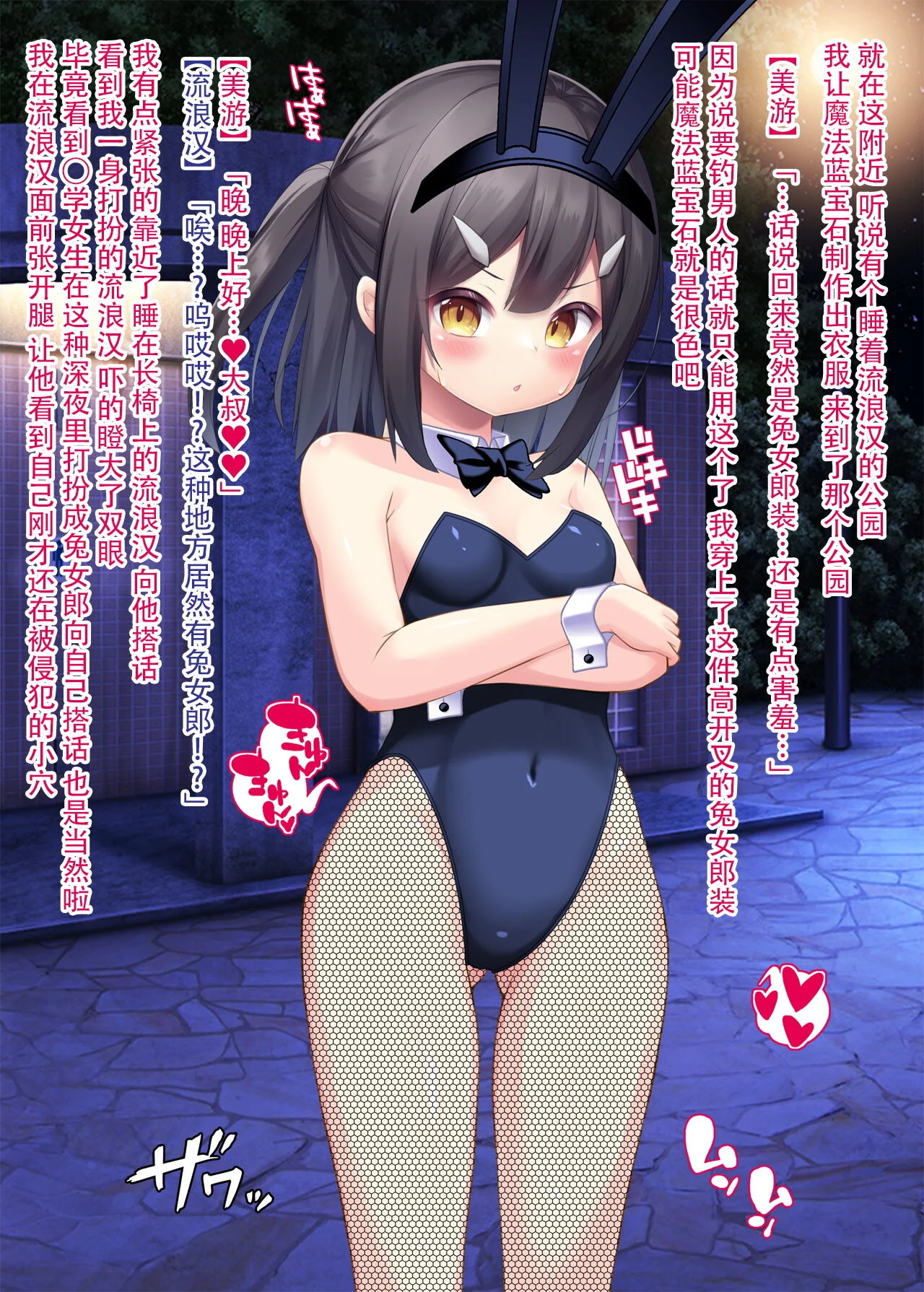 11