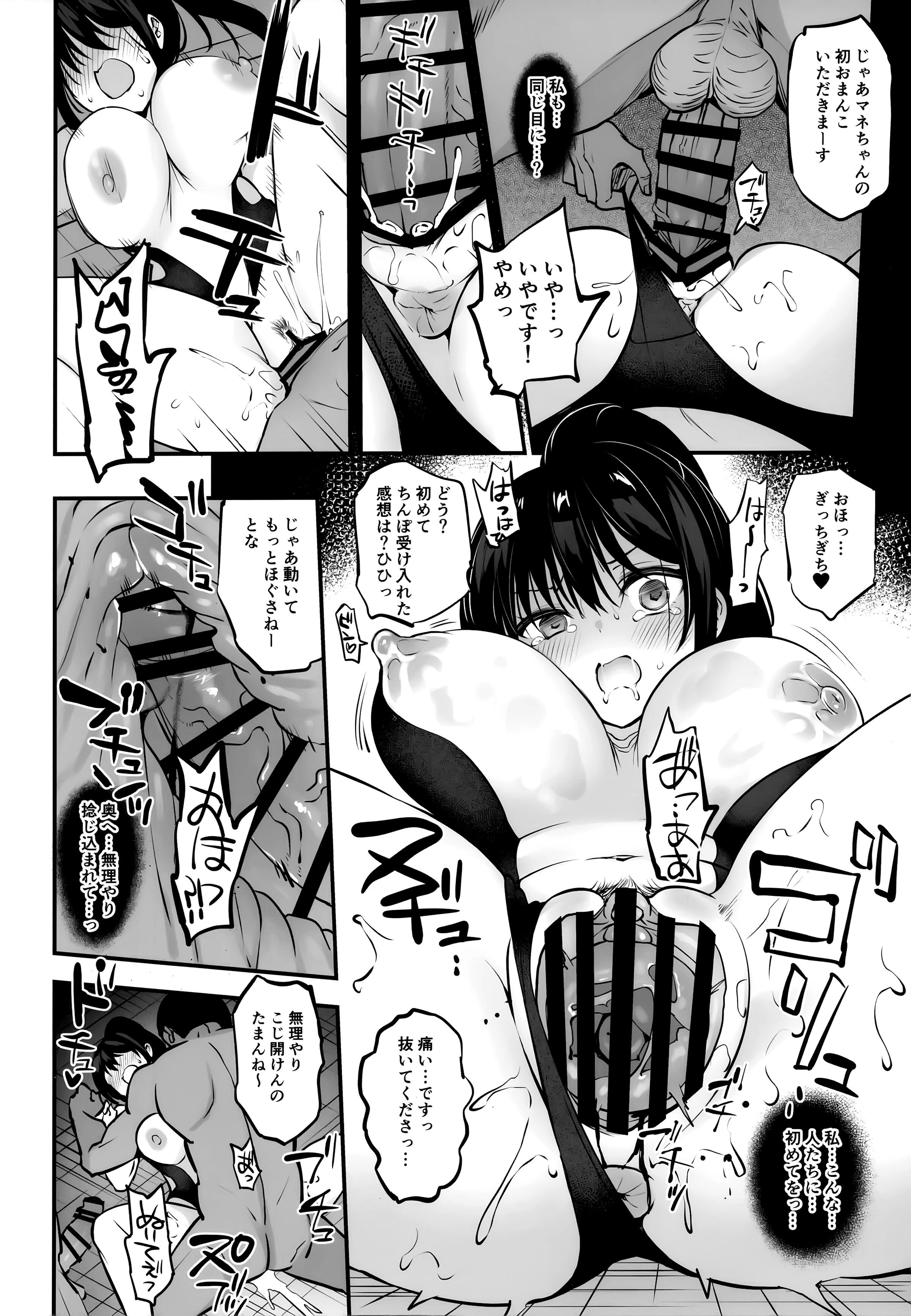 11