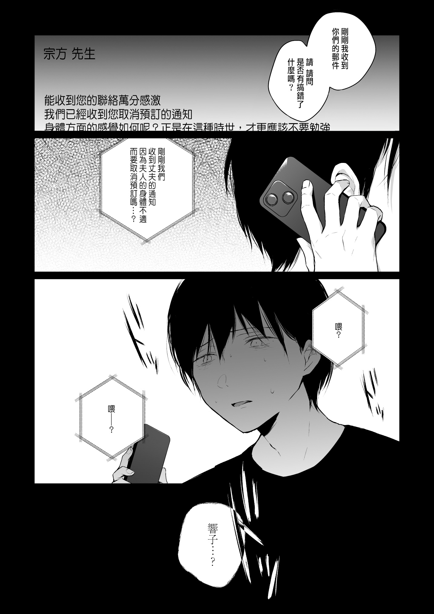 49