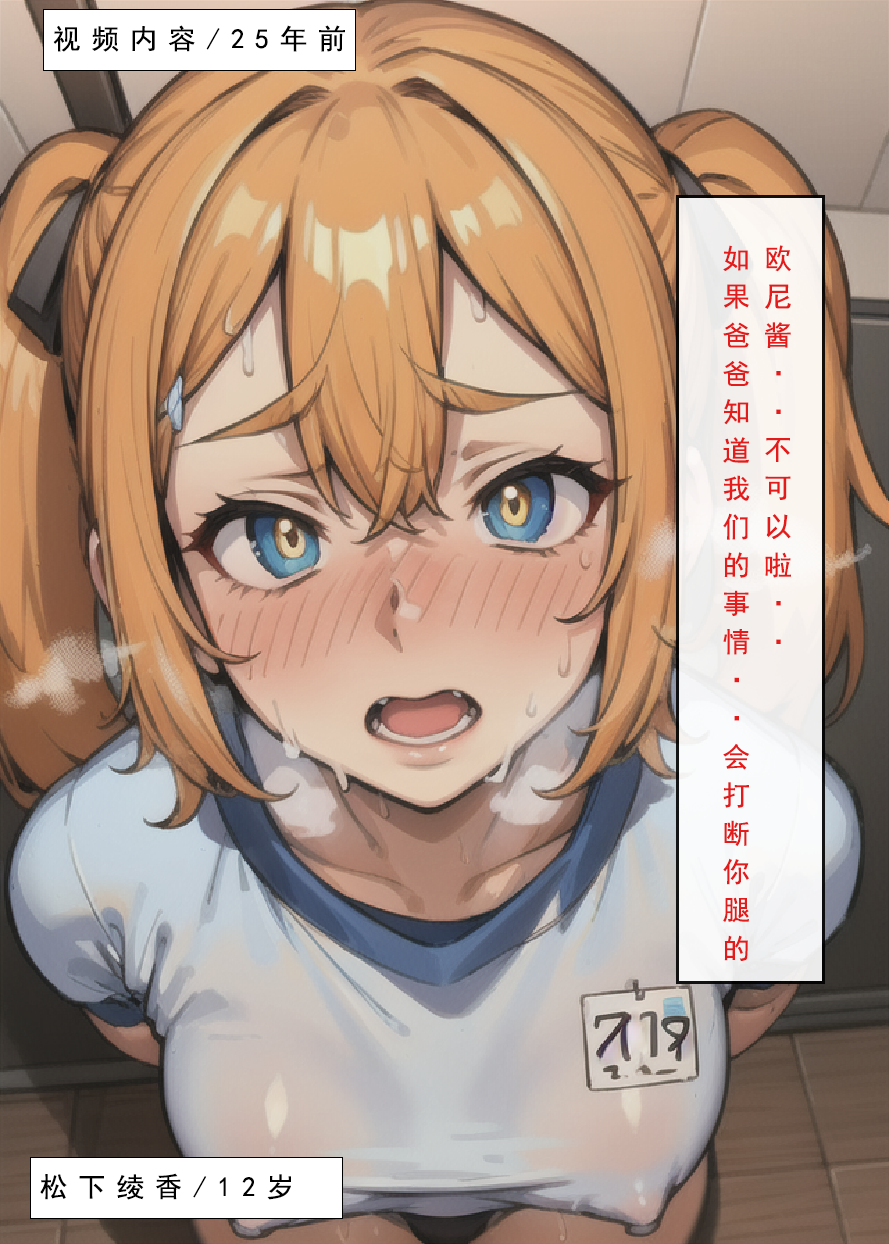 108
