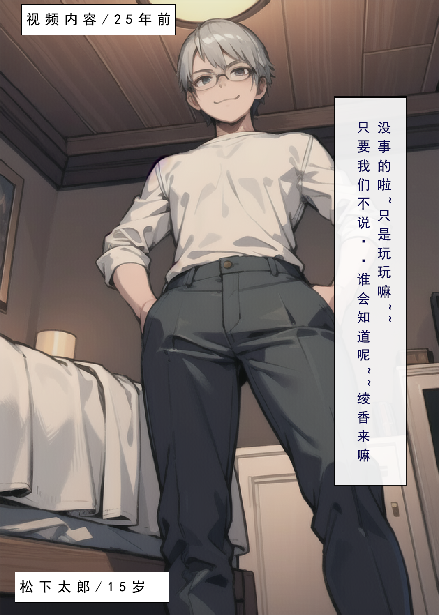 109