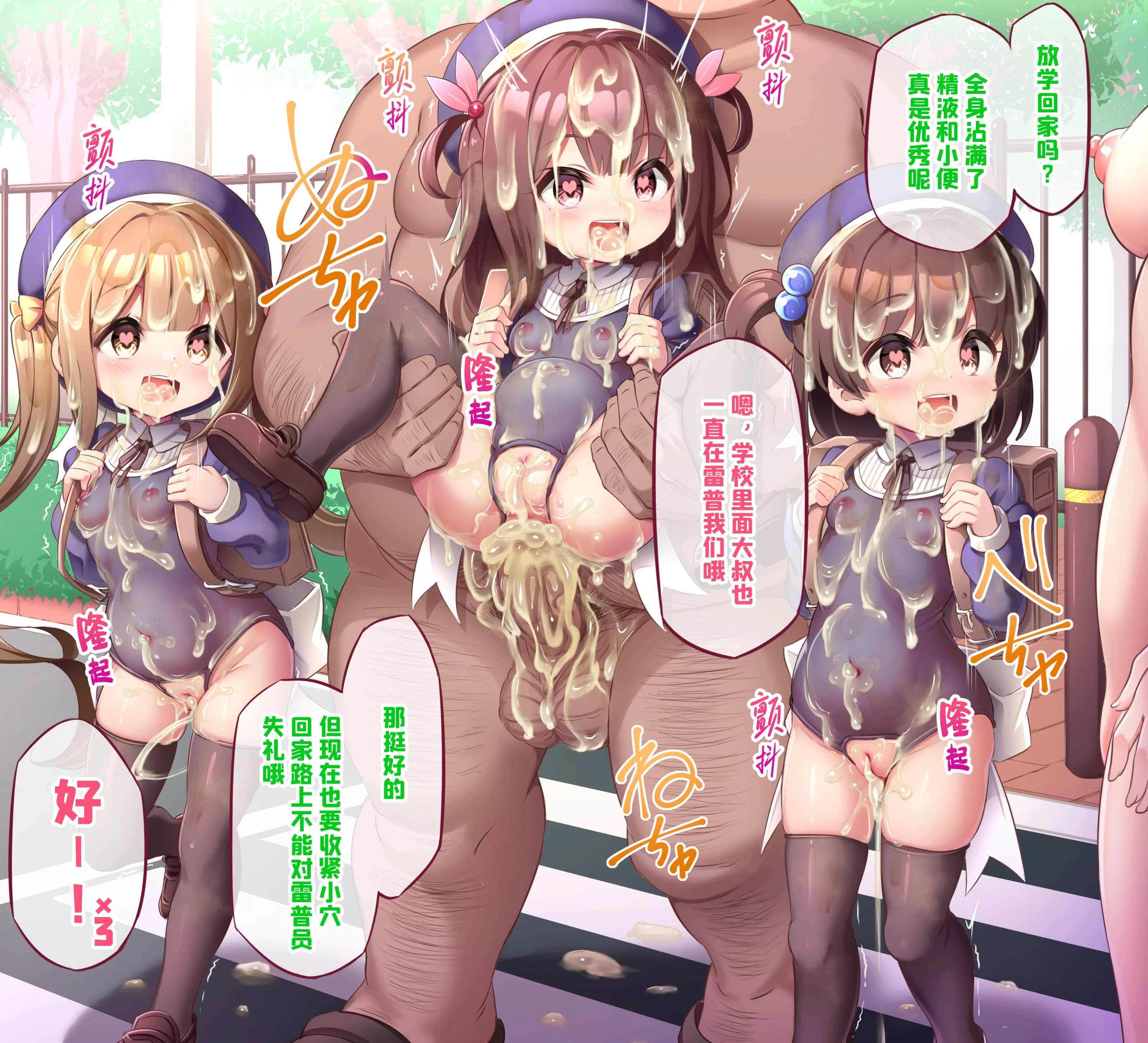 022_Fanbox_2022_10_15_2