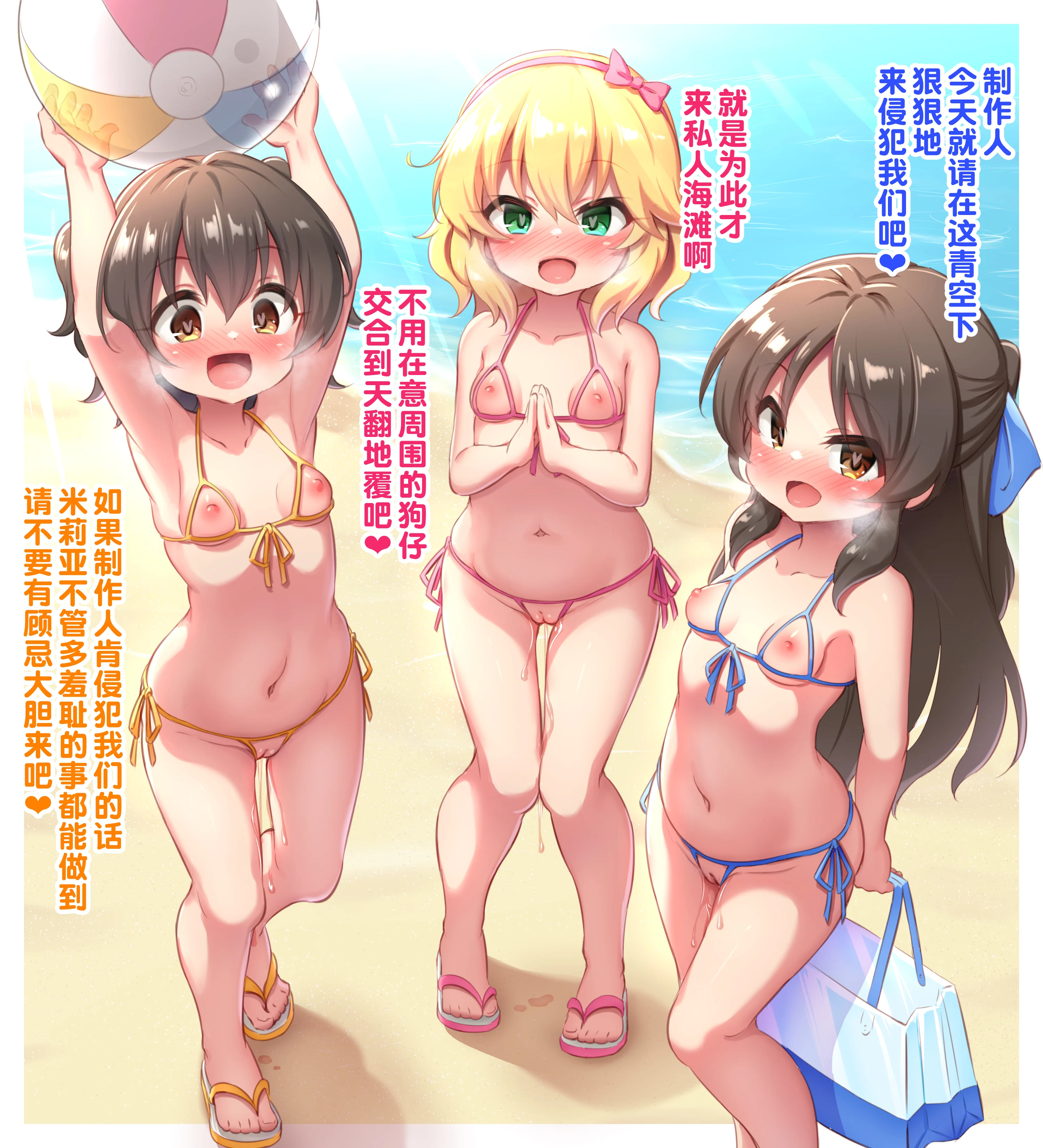 374_Fanbox_2021_07_10_2