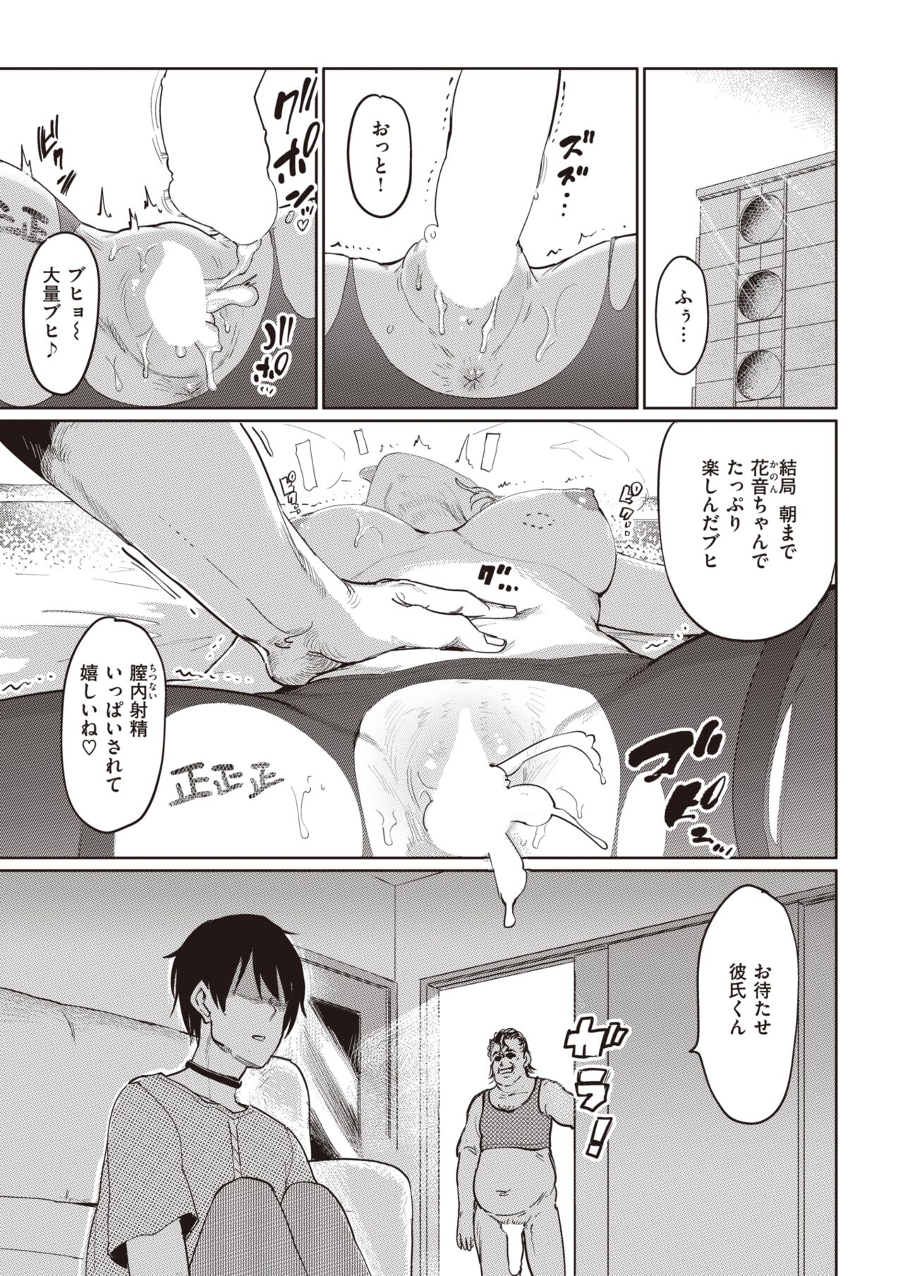 013