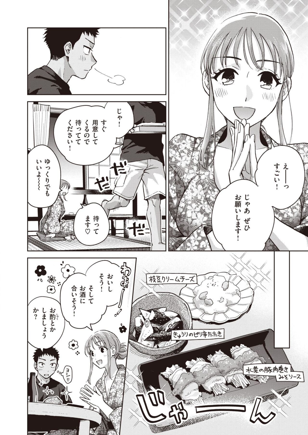 018