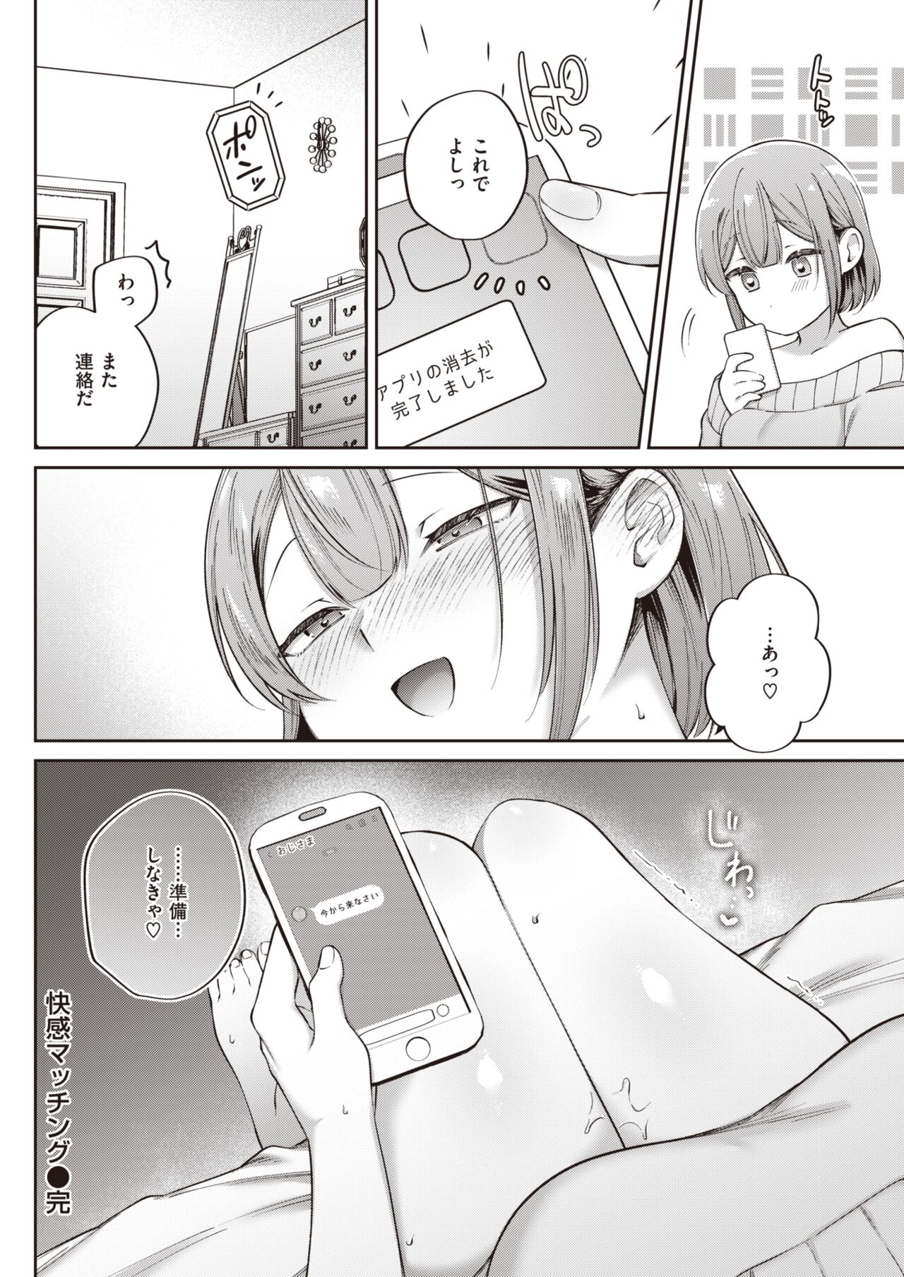 080