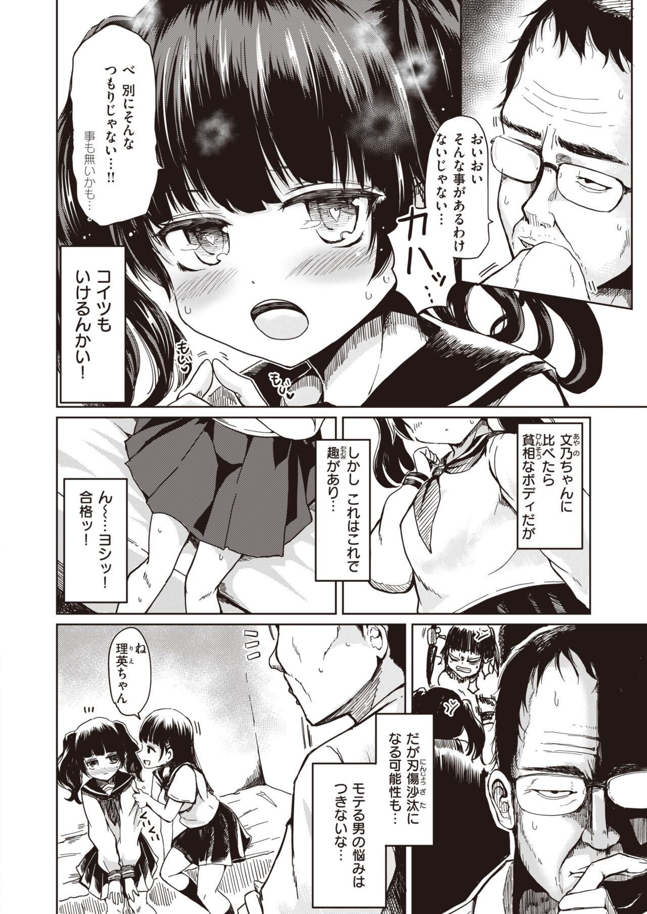 092