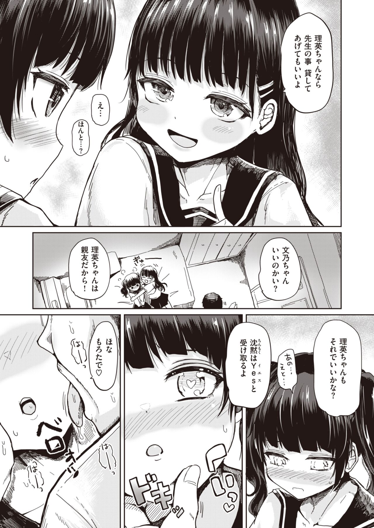 093