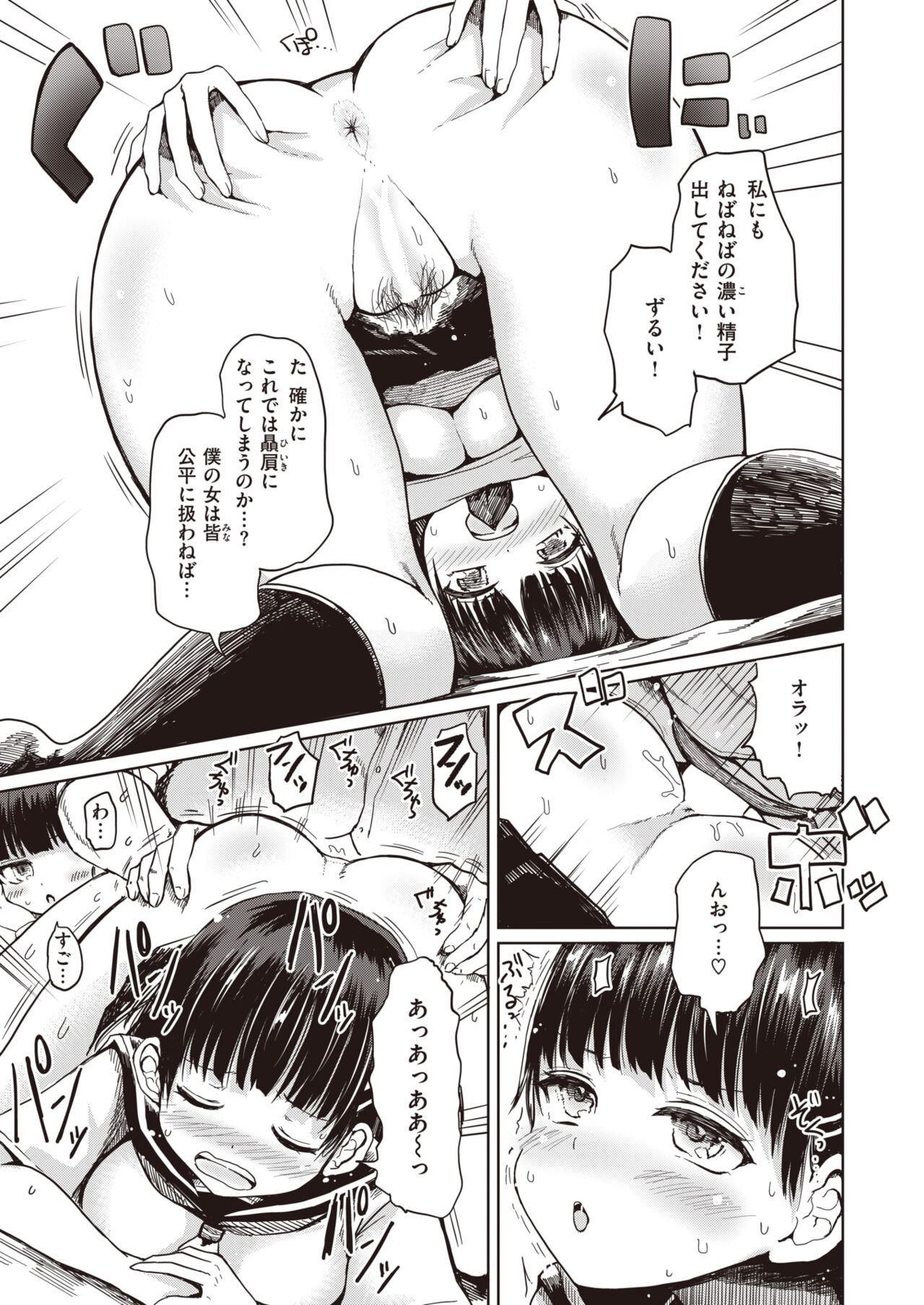 105