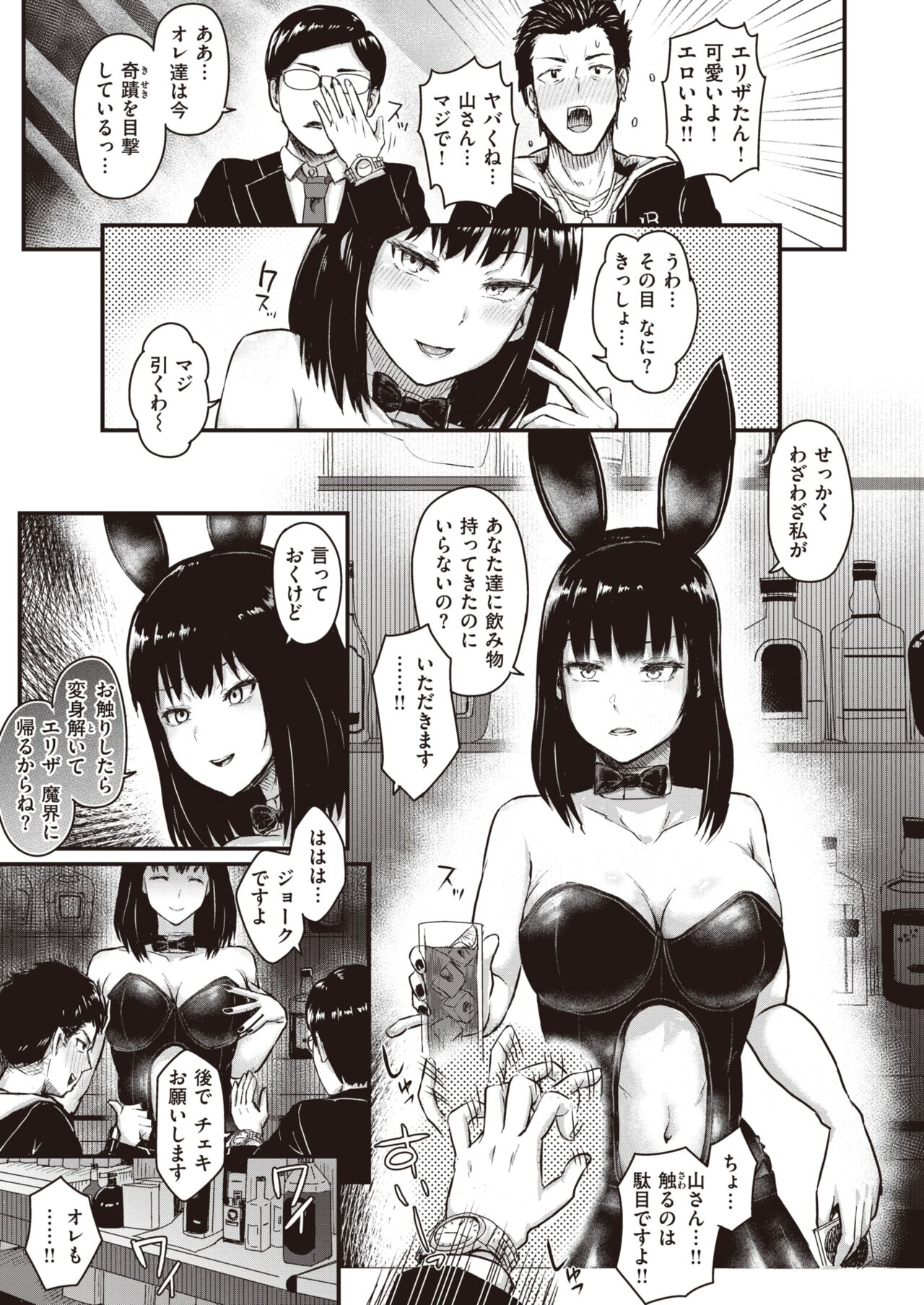 161