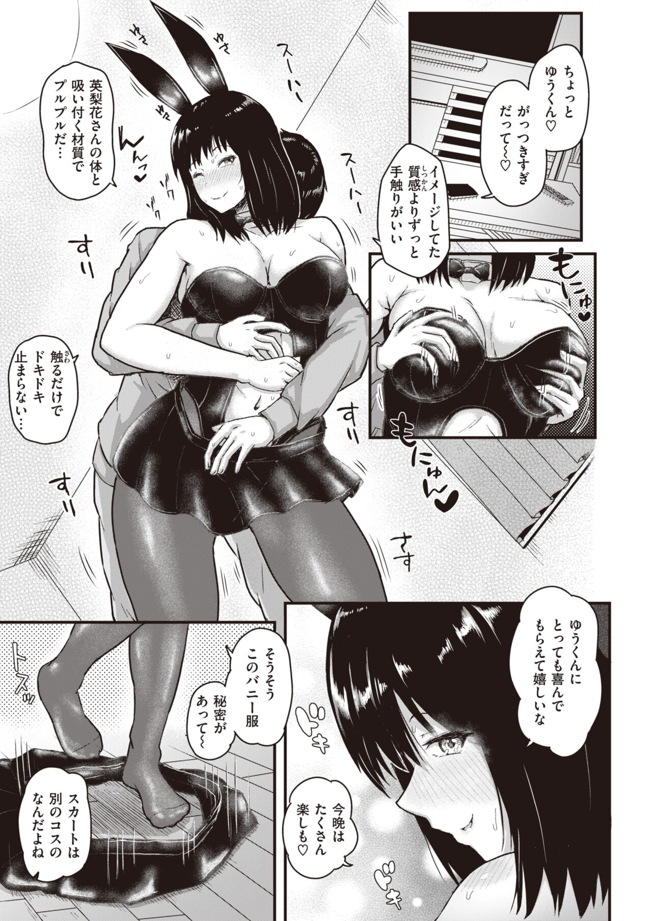 165
