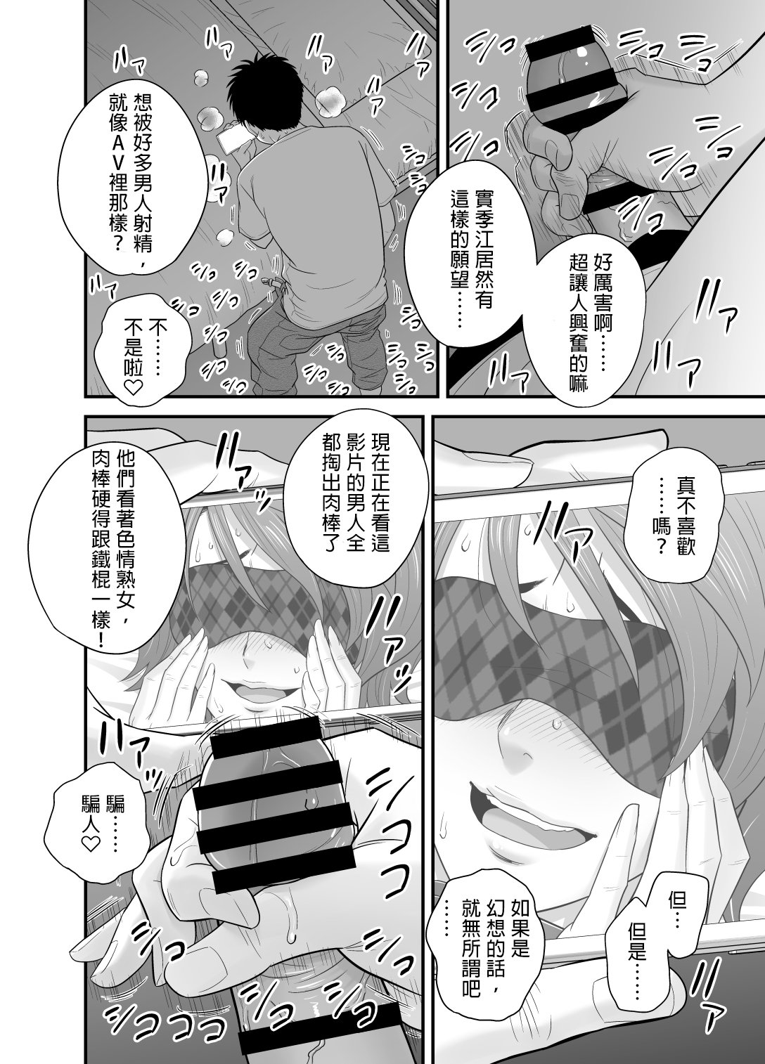 27