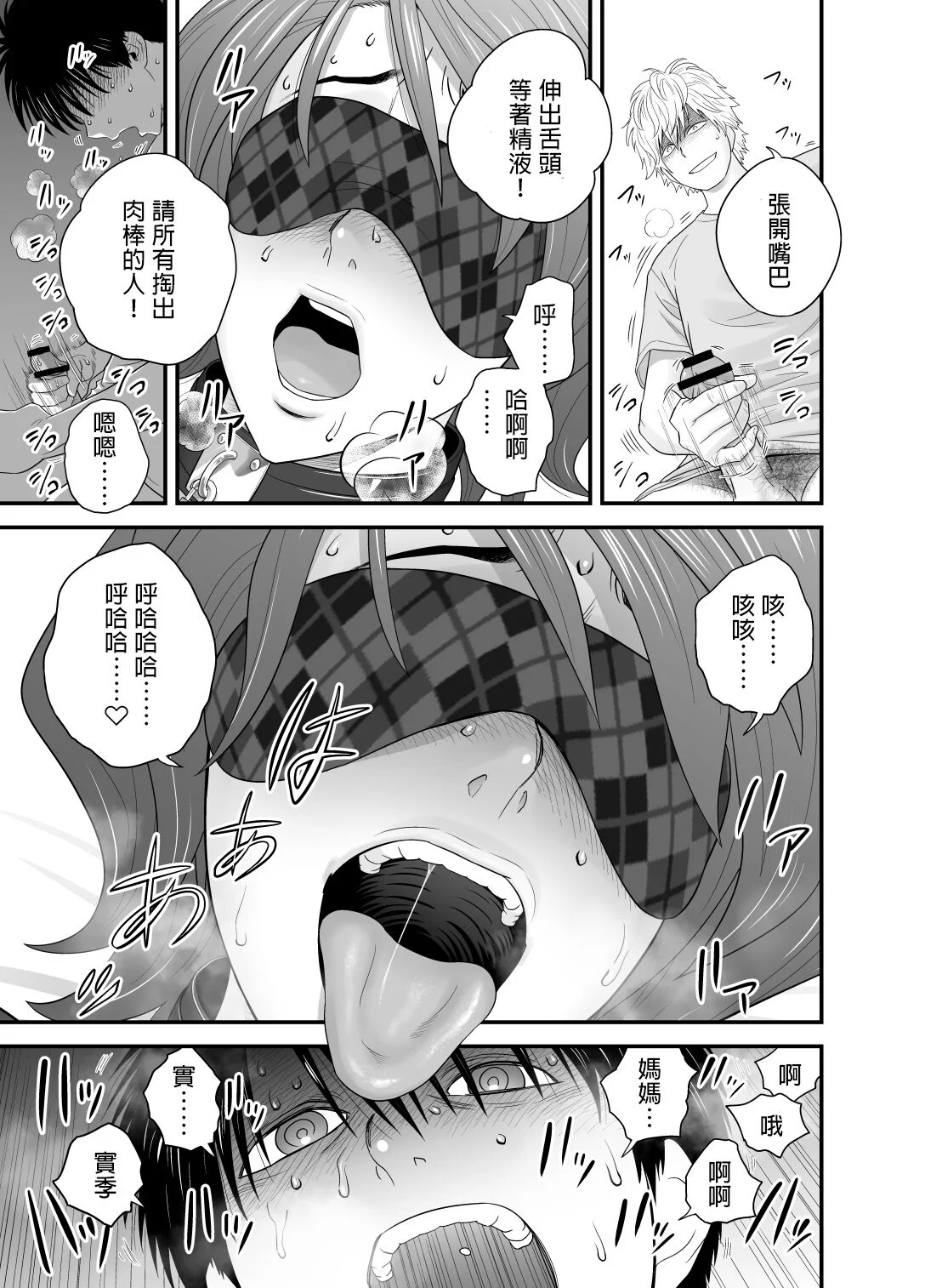 28