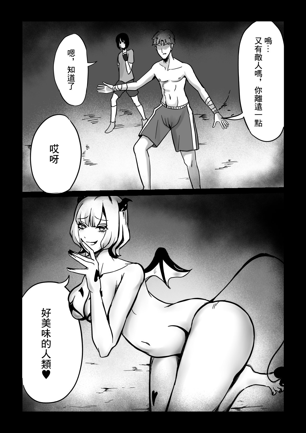 03