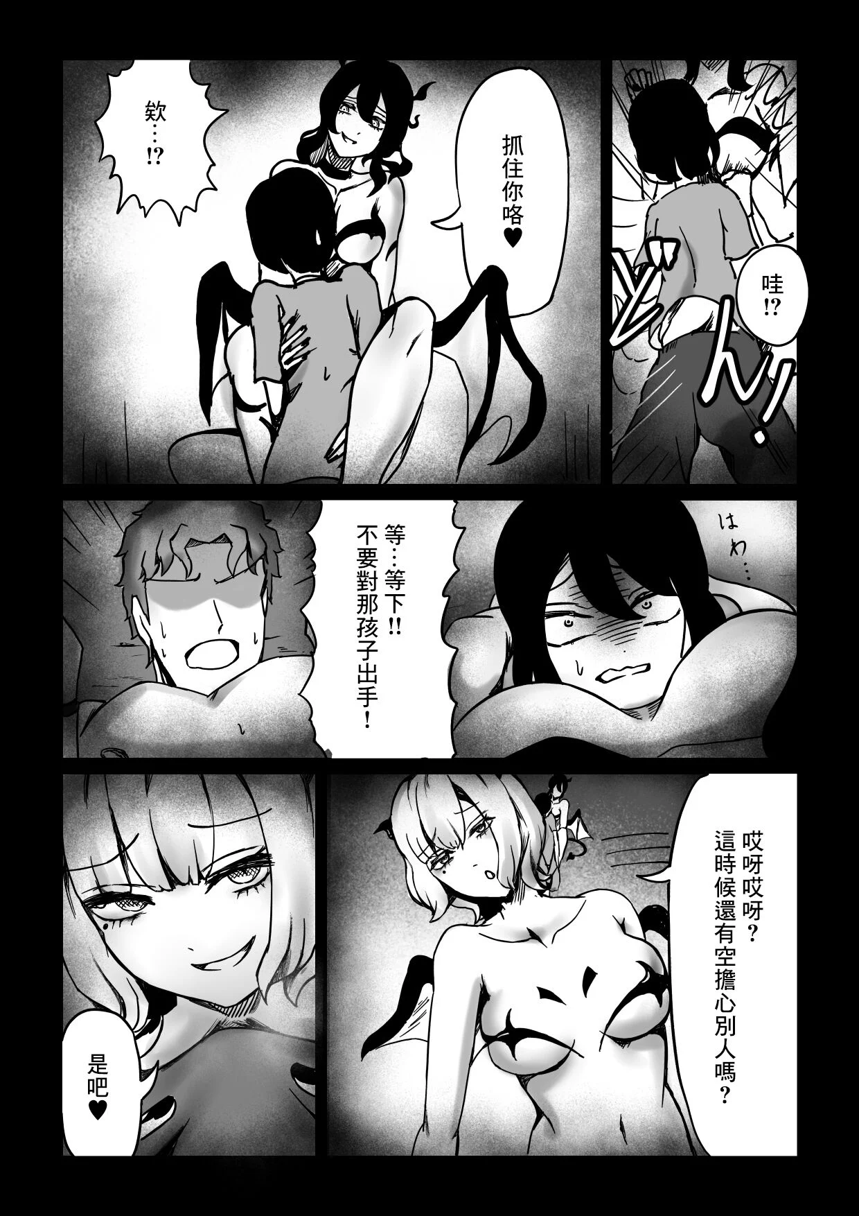 07