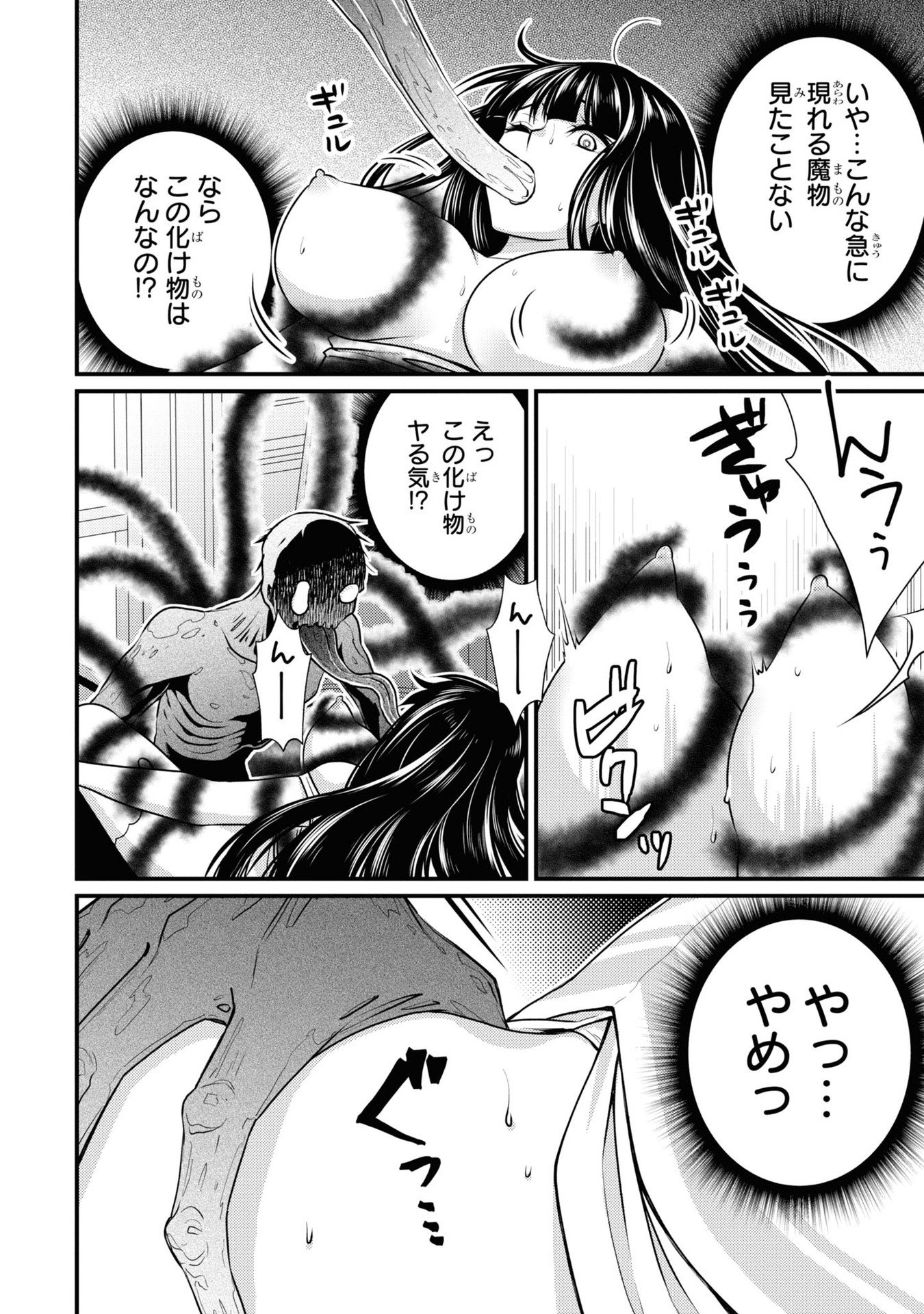 104