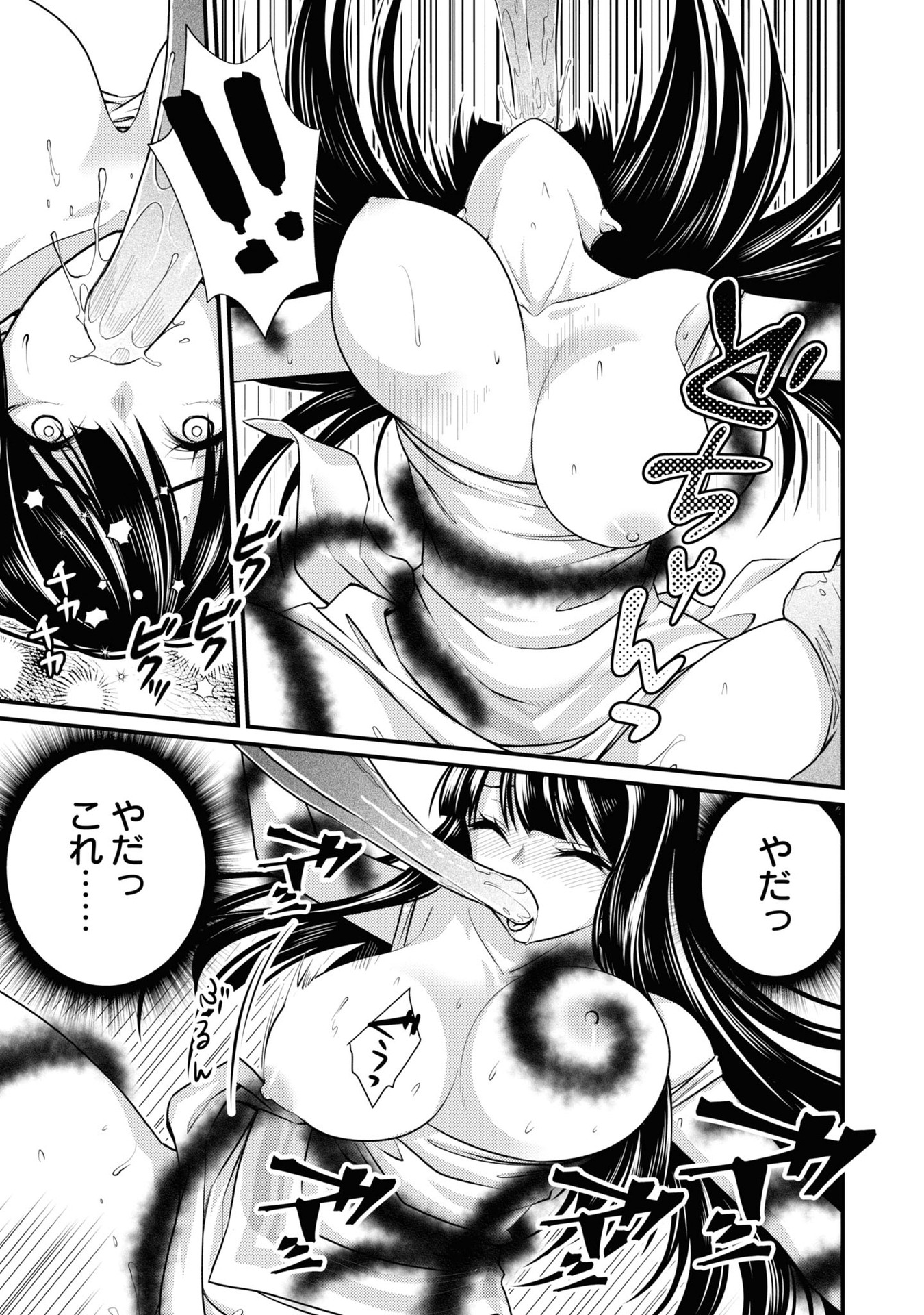 105