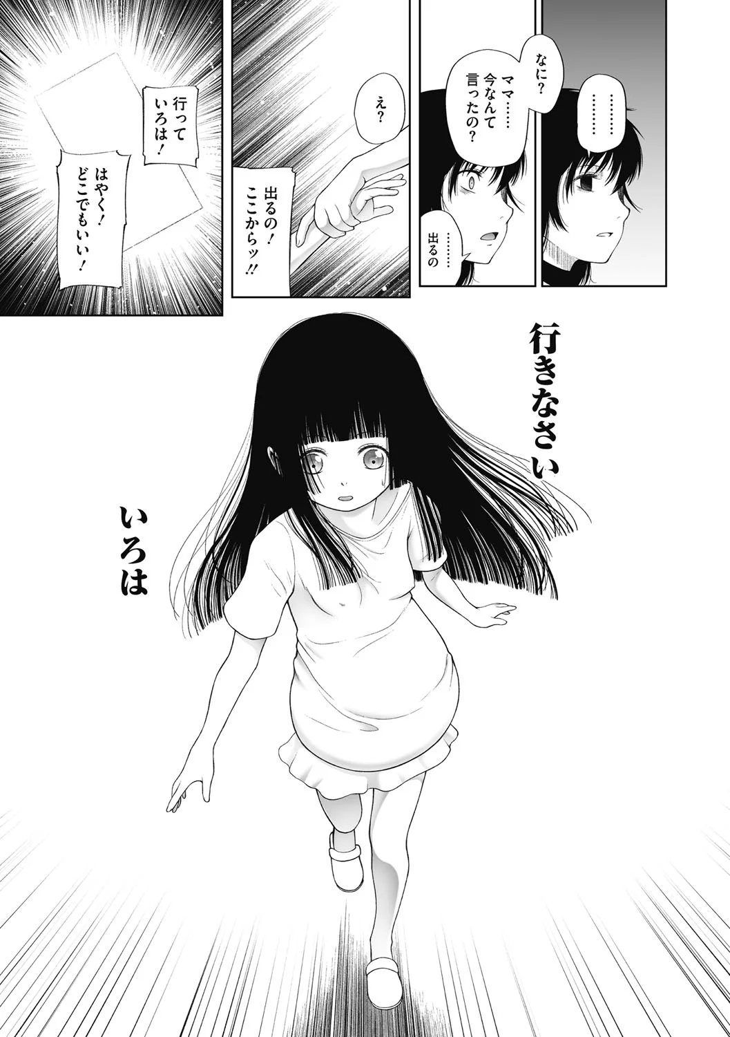 200