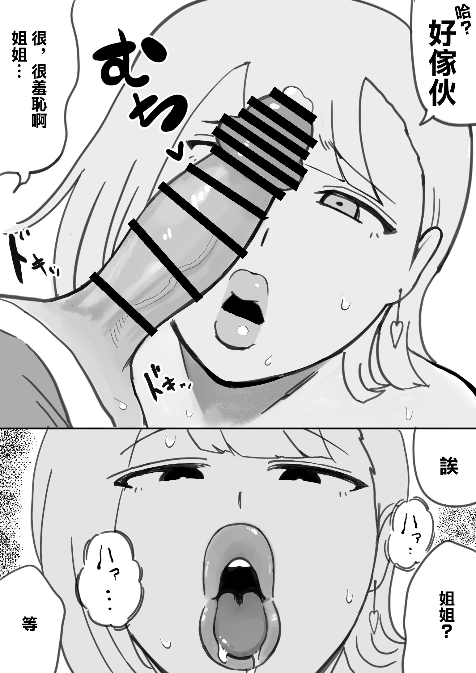 03