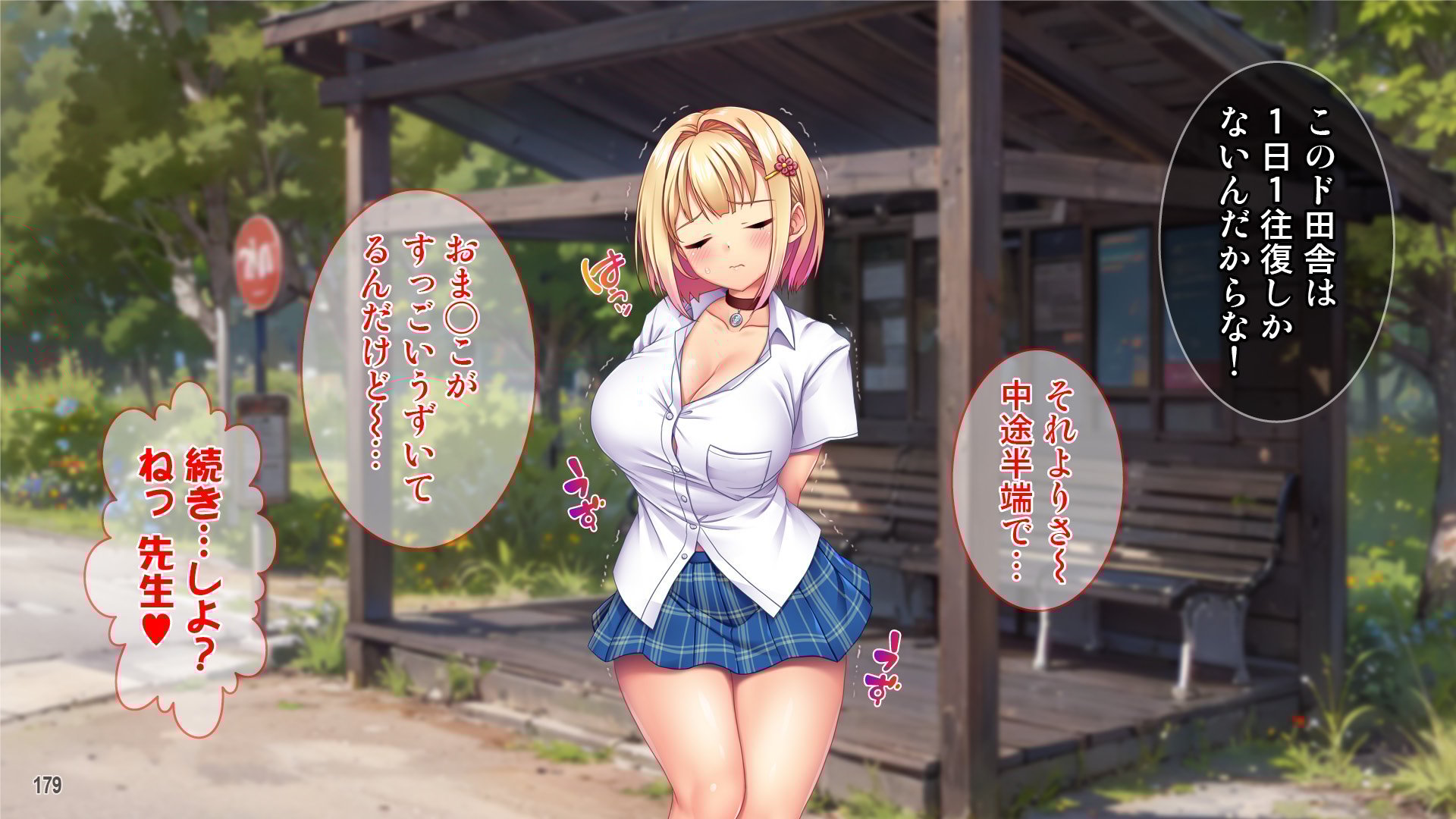180