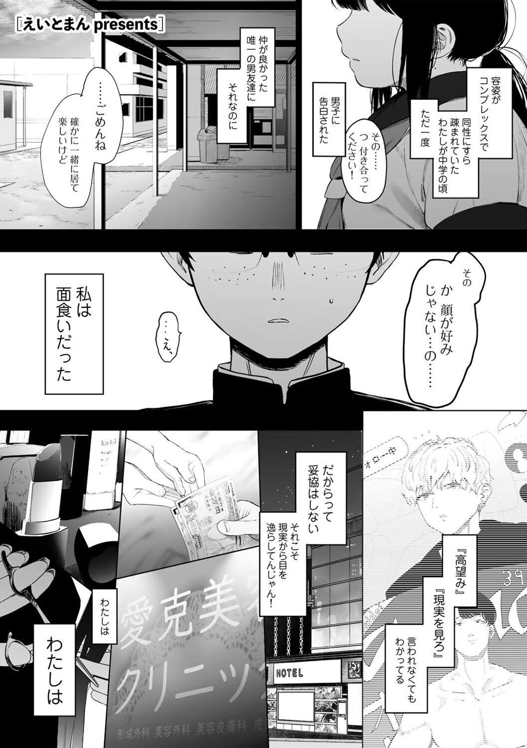 003