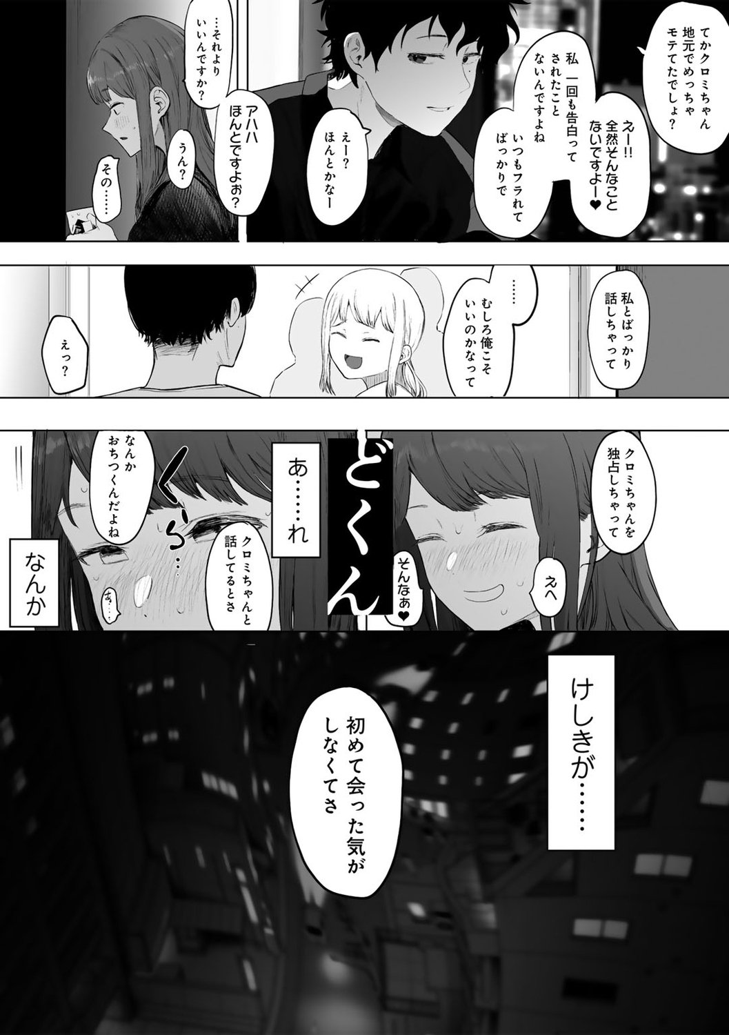 009