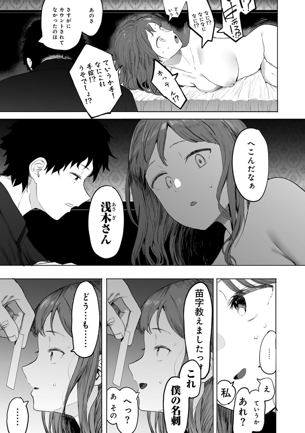 011