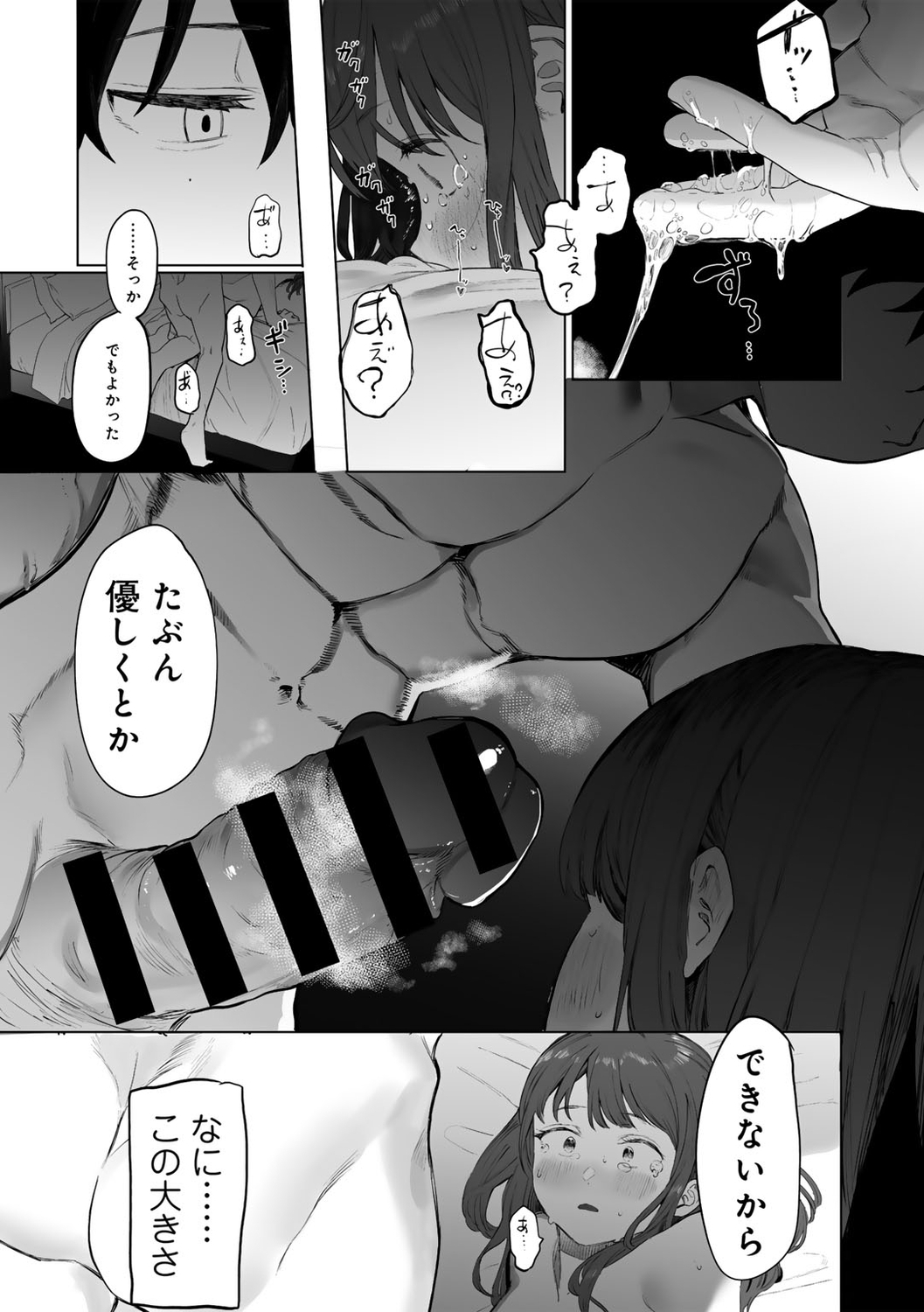 017