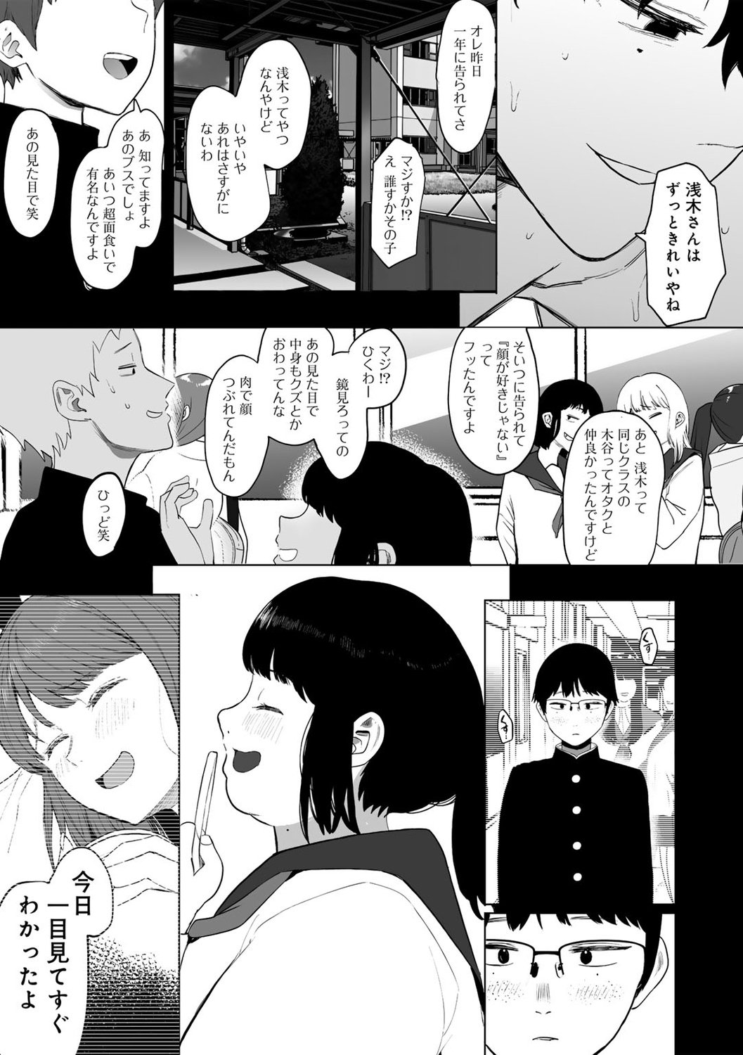 023