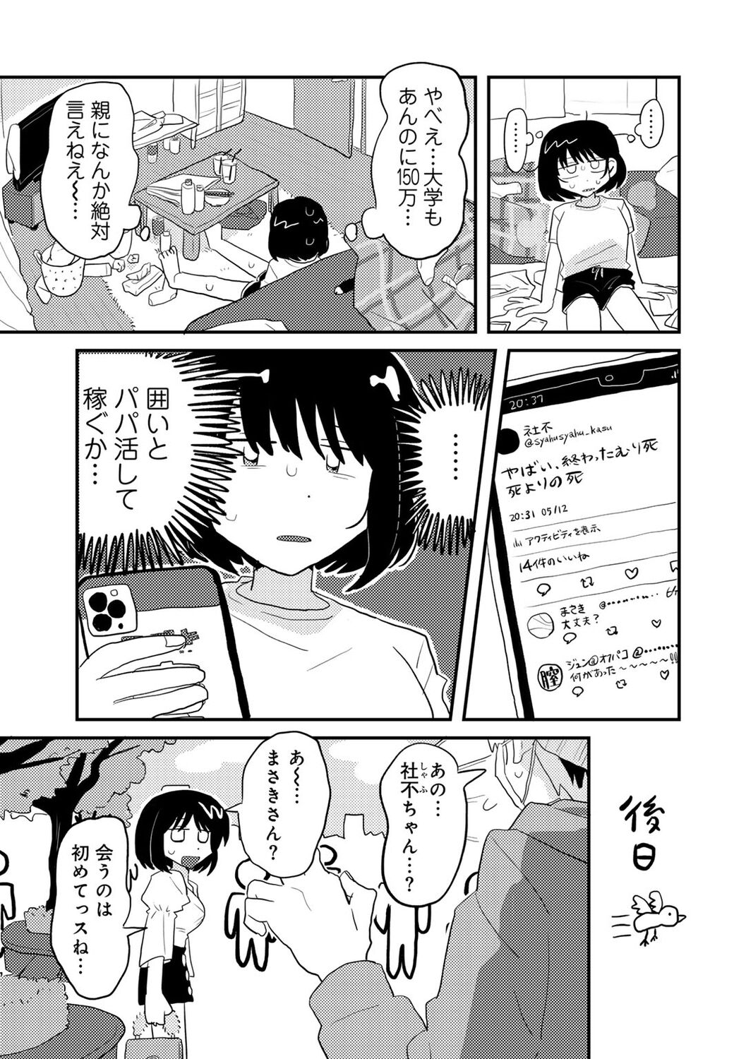 095