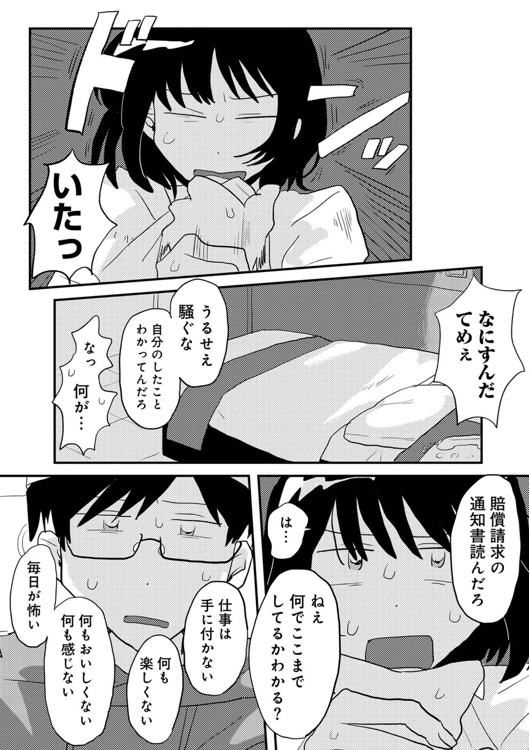 097