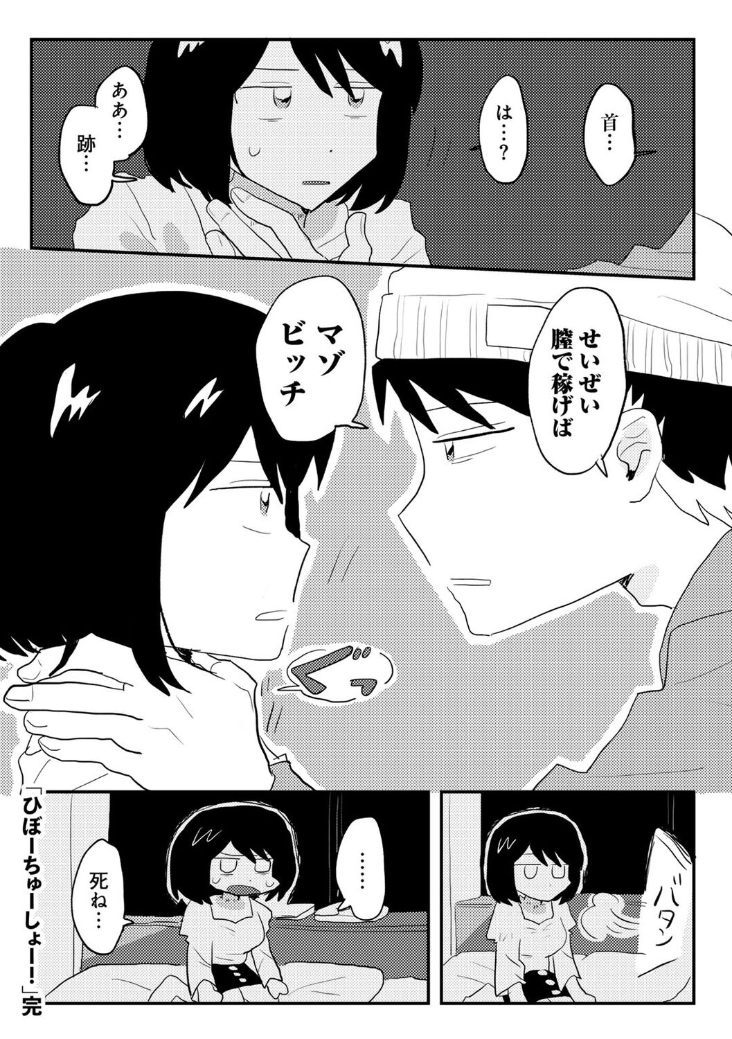 114