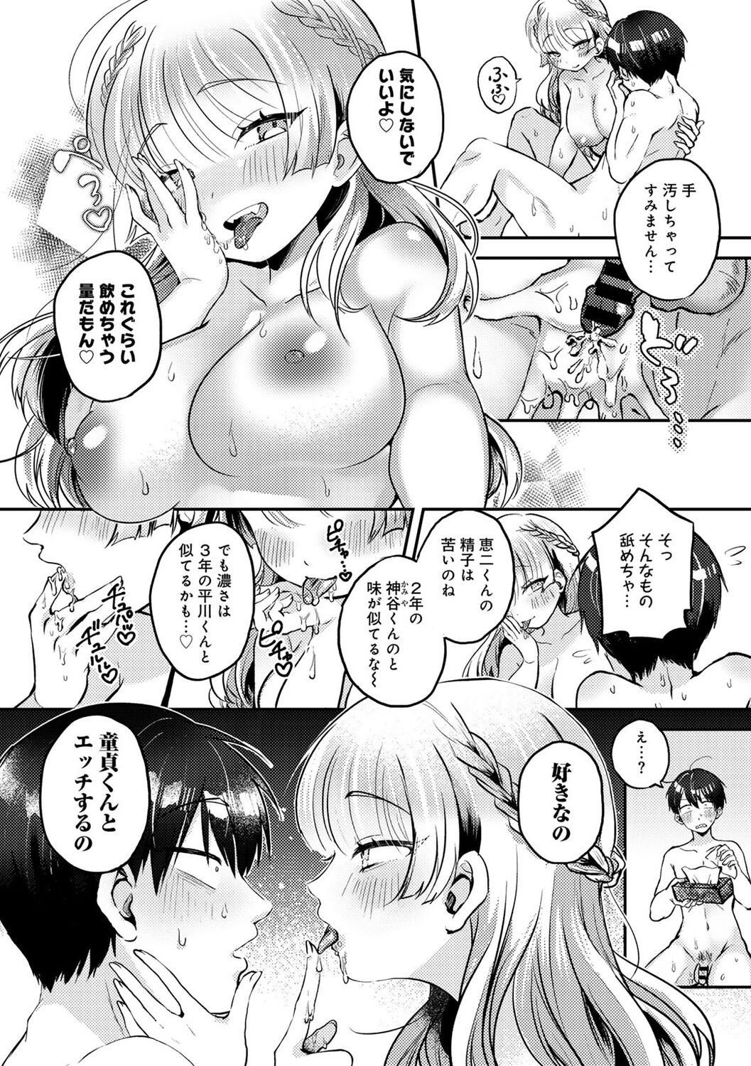 129