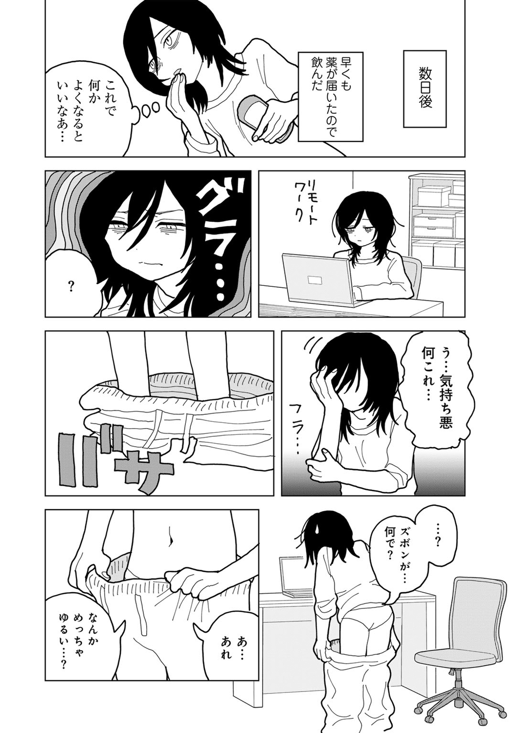 168