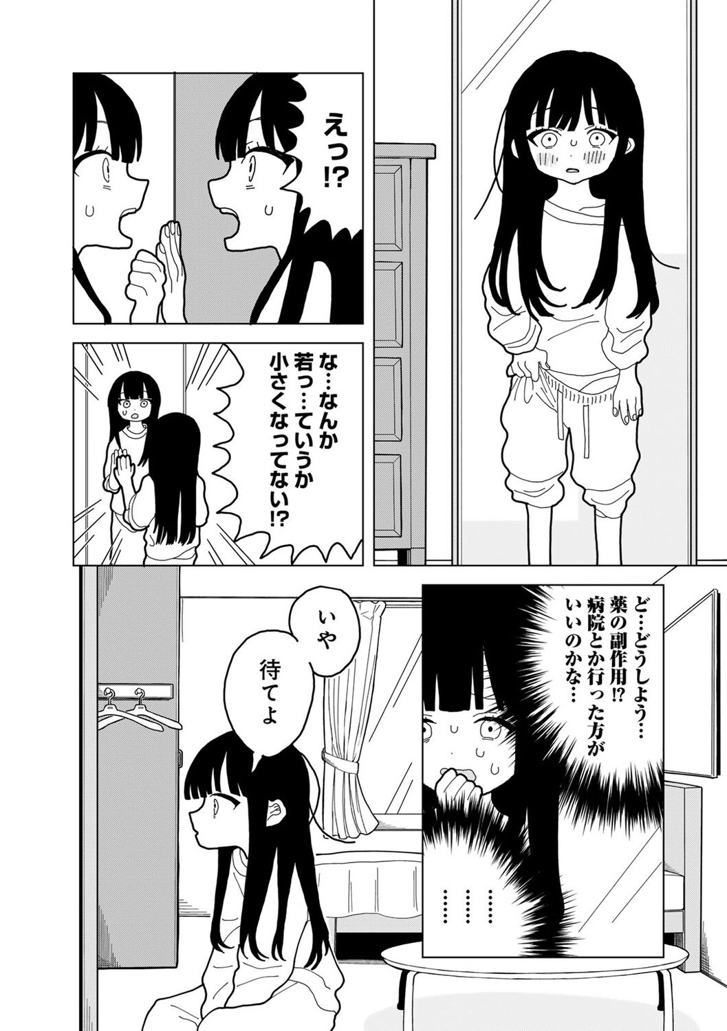 169