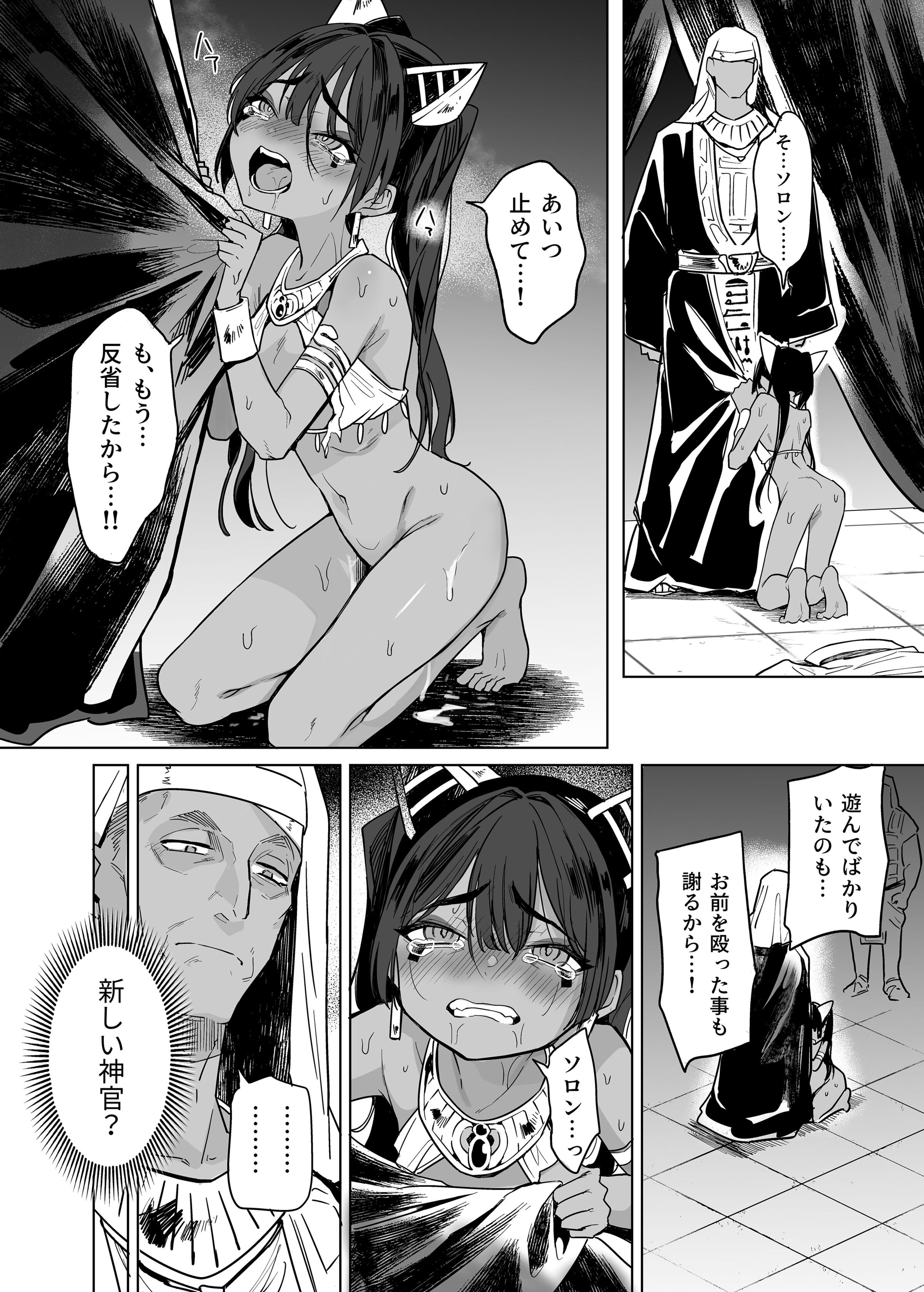 48