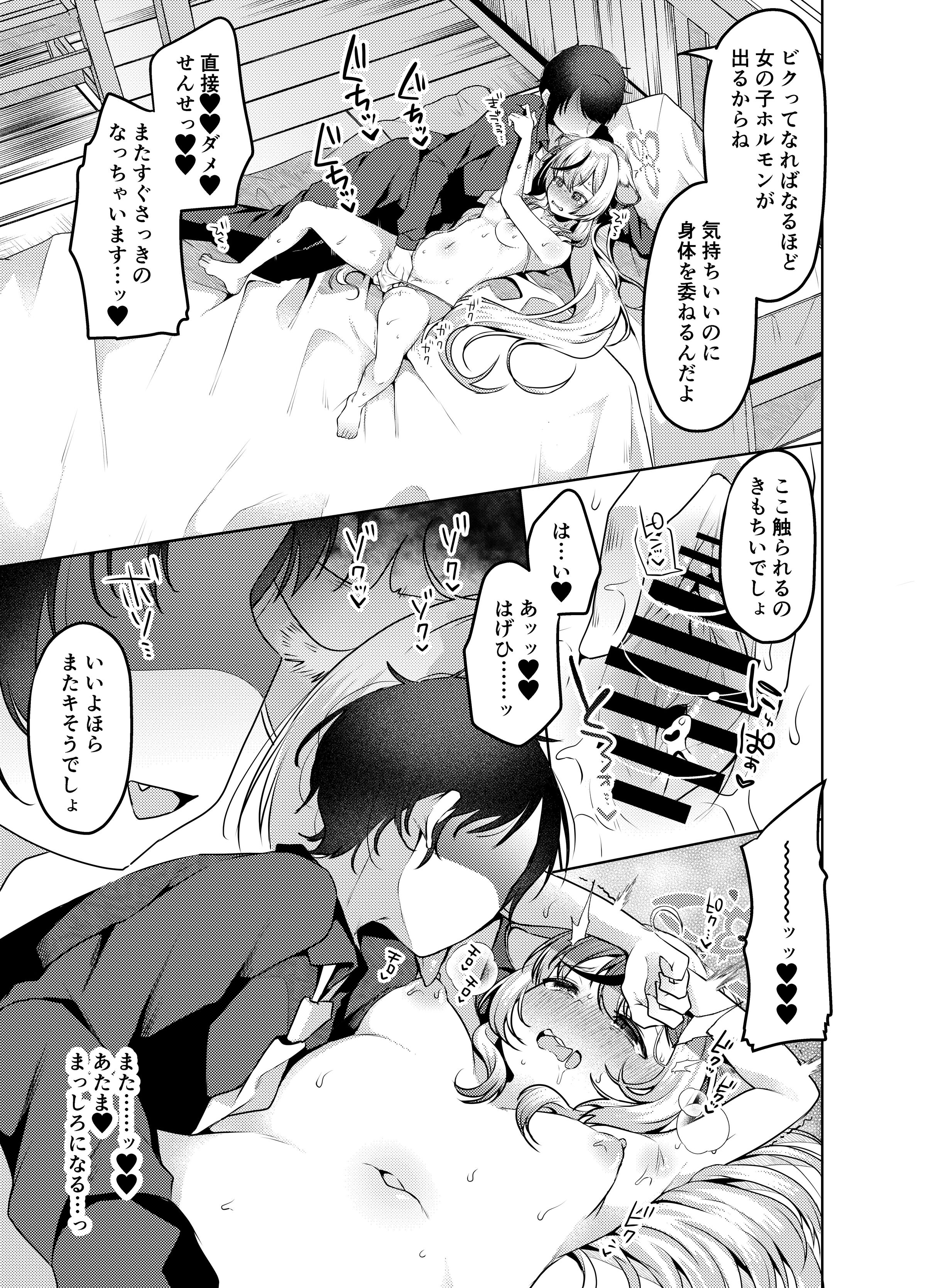 08