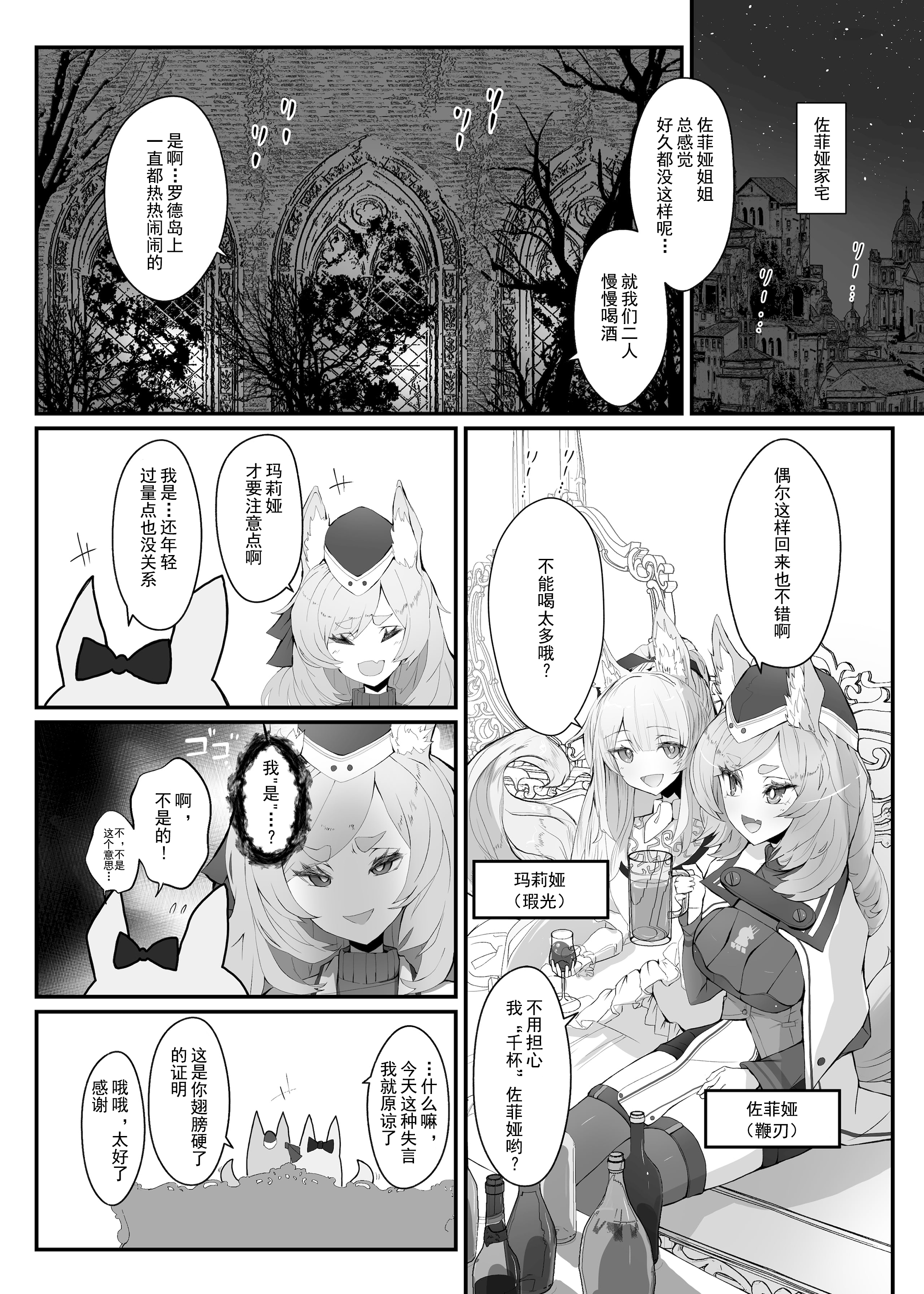 003