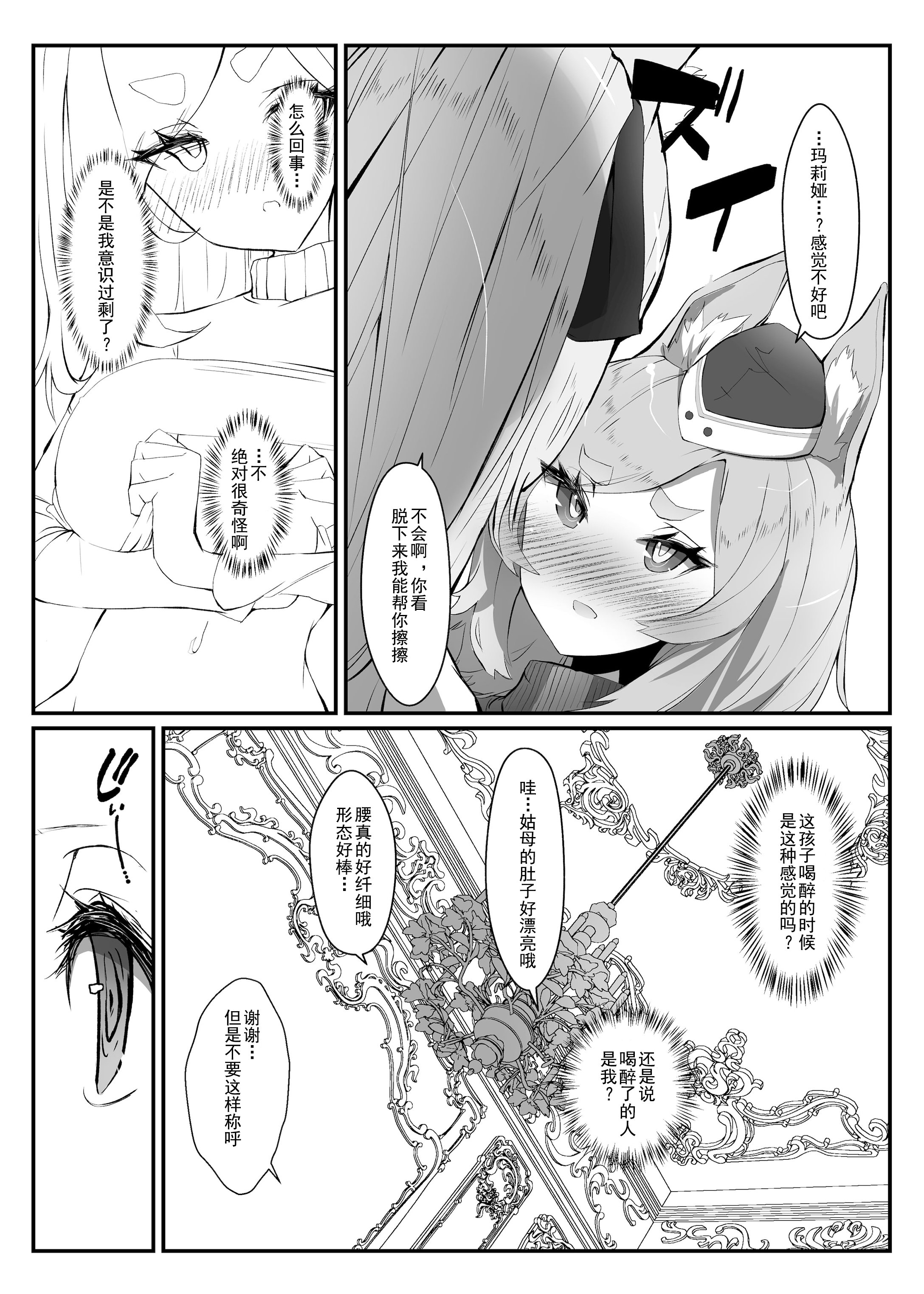 009