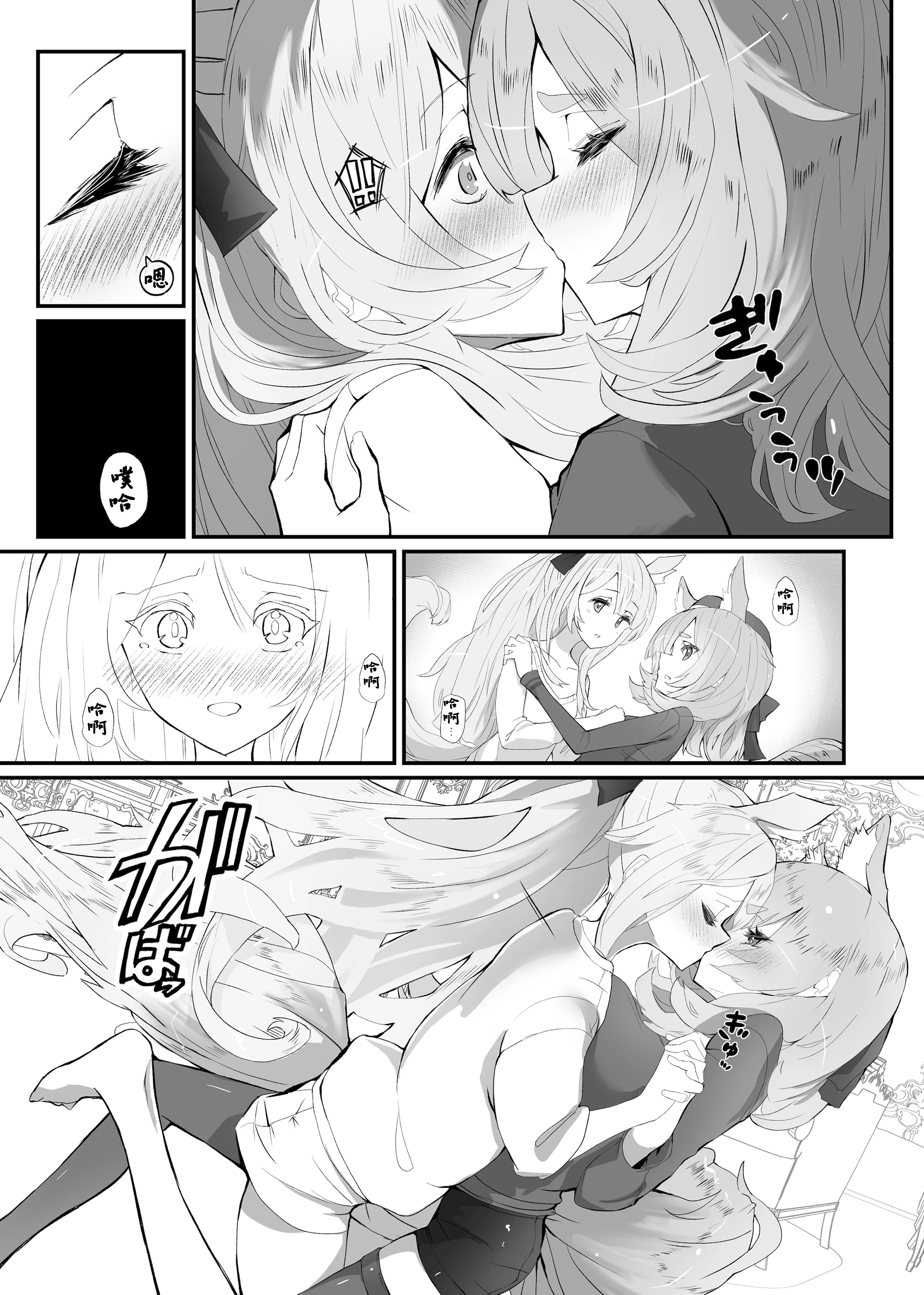 011
