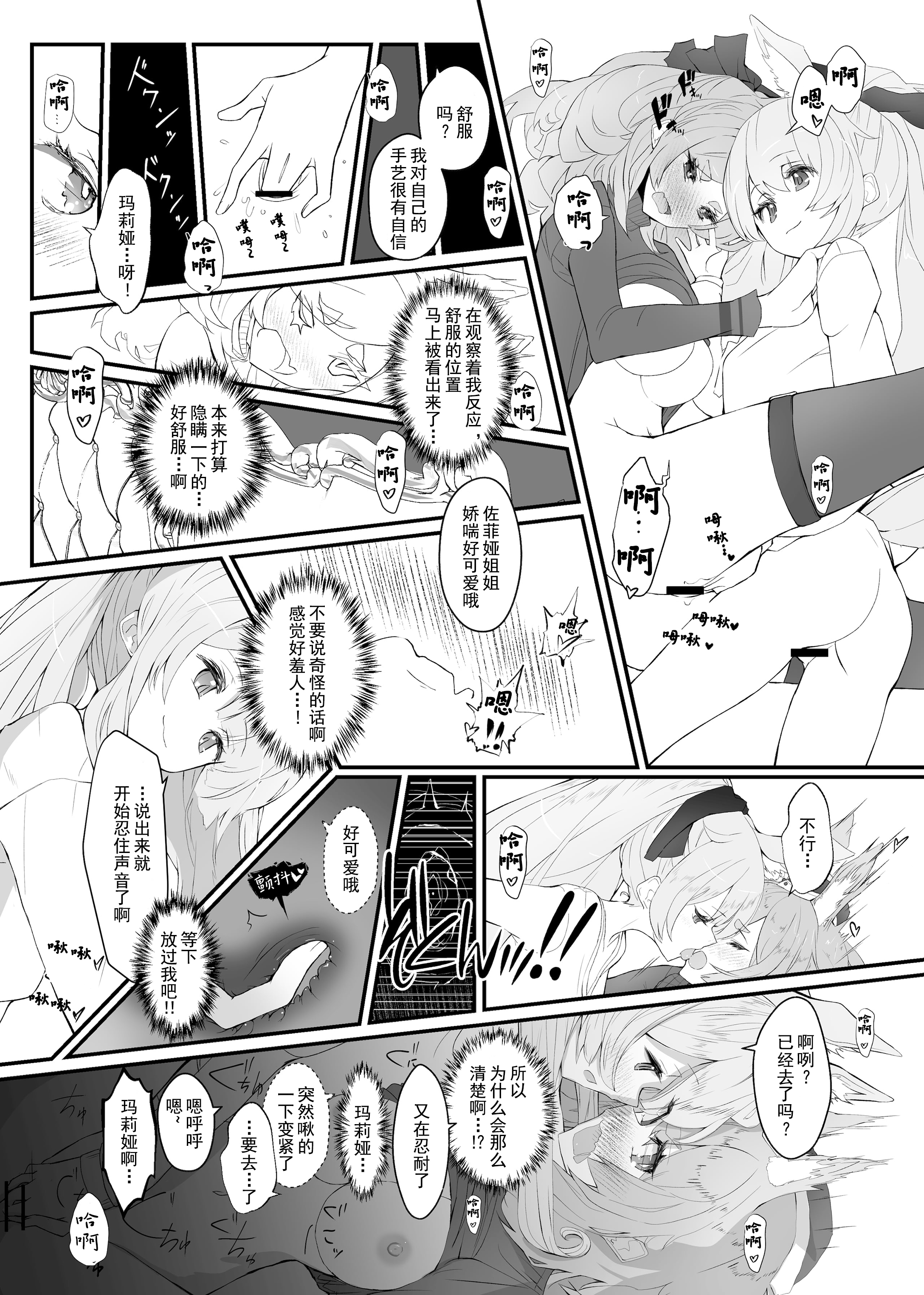 014