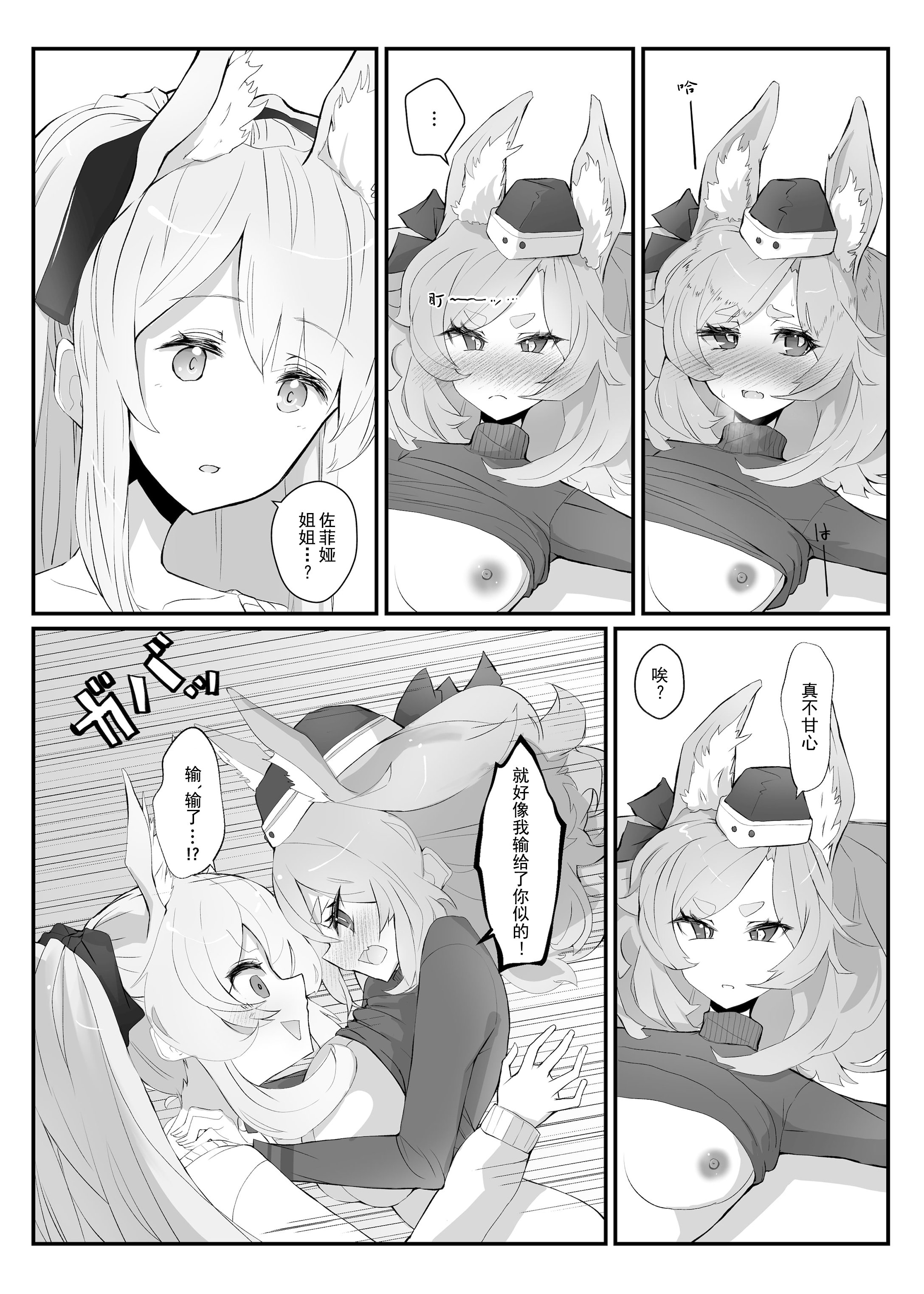 016
